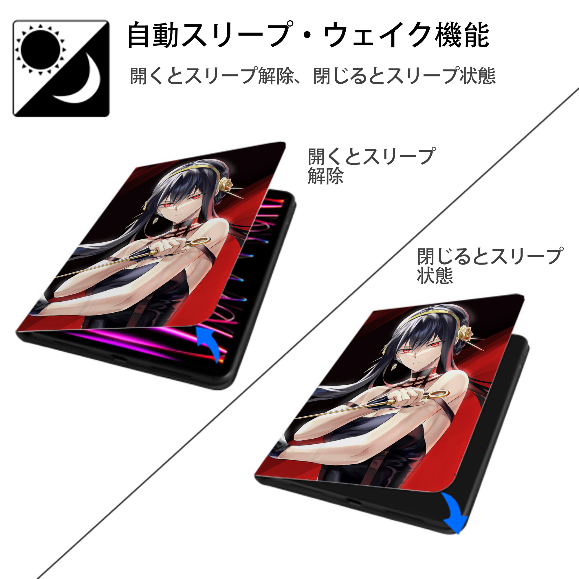SPY×FAMILY间谍家家酒 IPad ケース ペン収納付き 三つ折りスタンド PUレザー×シリコン 対応機種9.5/10.5/10.9インチ