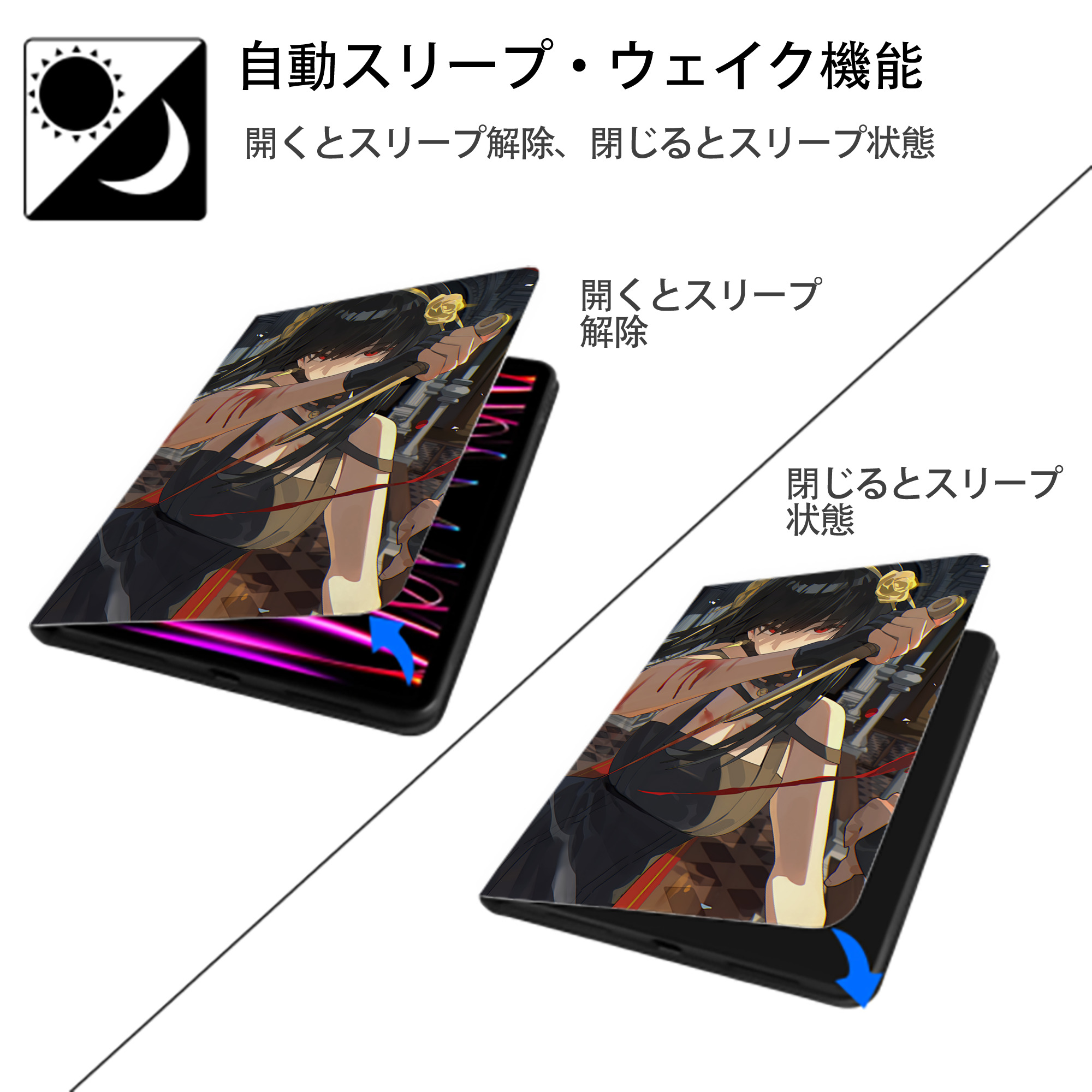 SPY×FAMILY间谍家家酒 IPad ケース ペン収納付き 三つ折りスタンド PUレザー×シリコン 対応機種9.5/10.5/10.9インチ