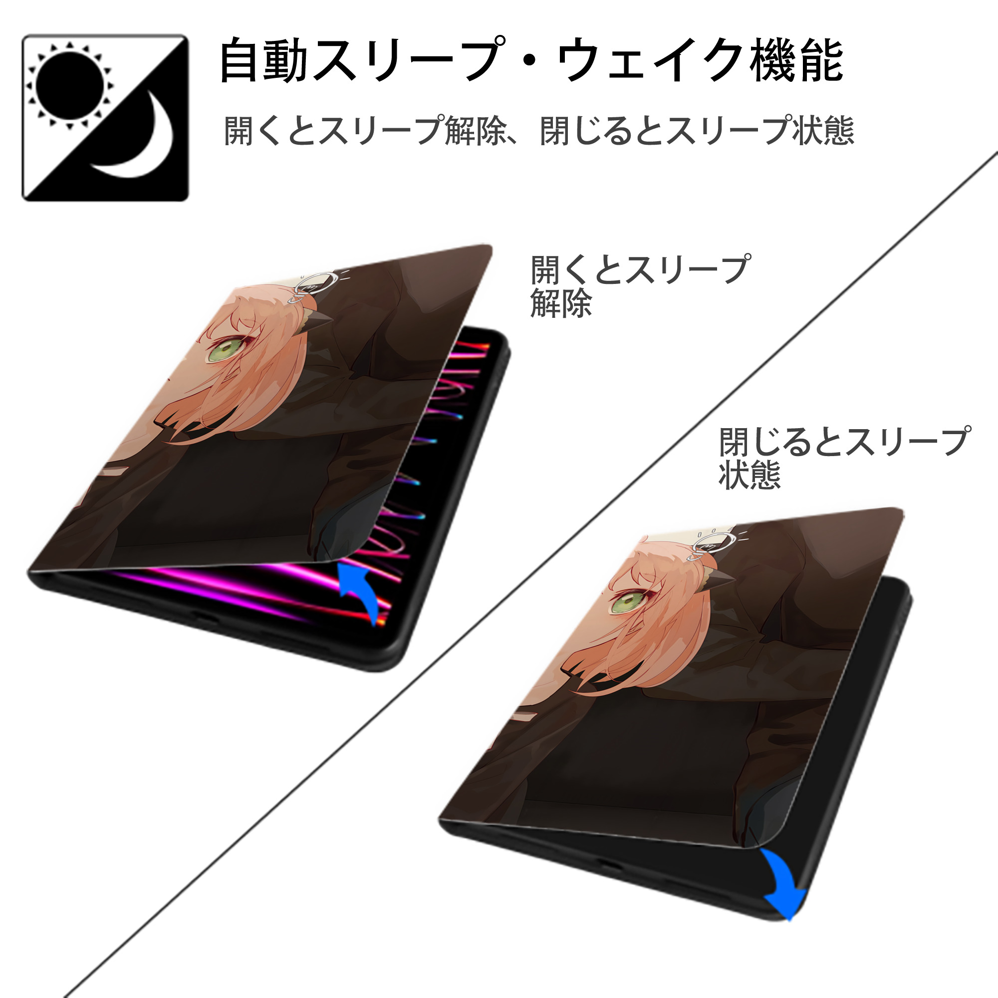 SPY×FAMILY间谍家家酒 IPad ケース ブック型 PUレザー TPU 耐衝撃 軽量 薄型 ペン収納なし 全面保護 IPad 各モデル対応