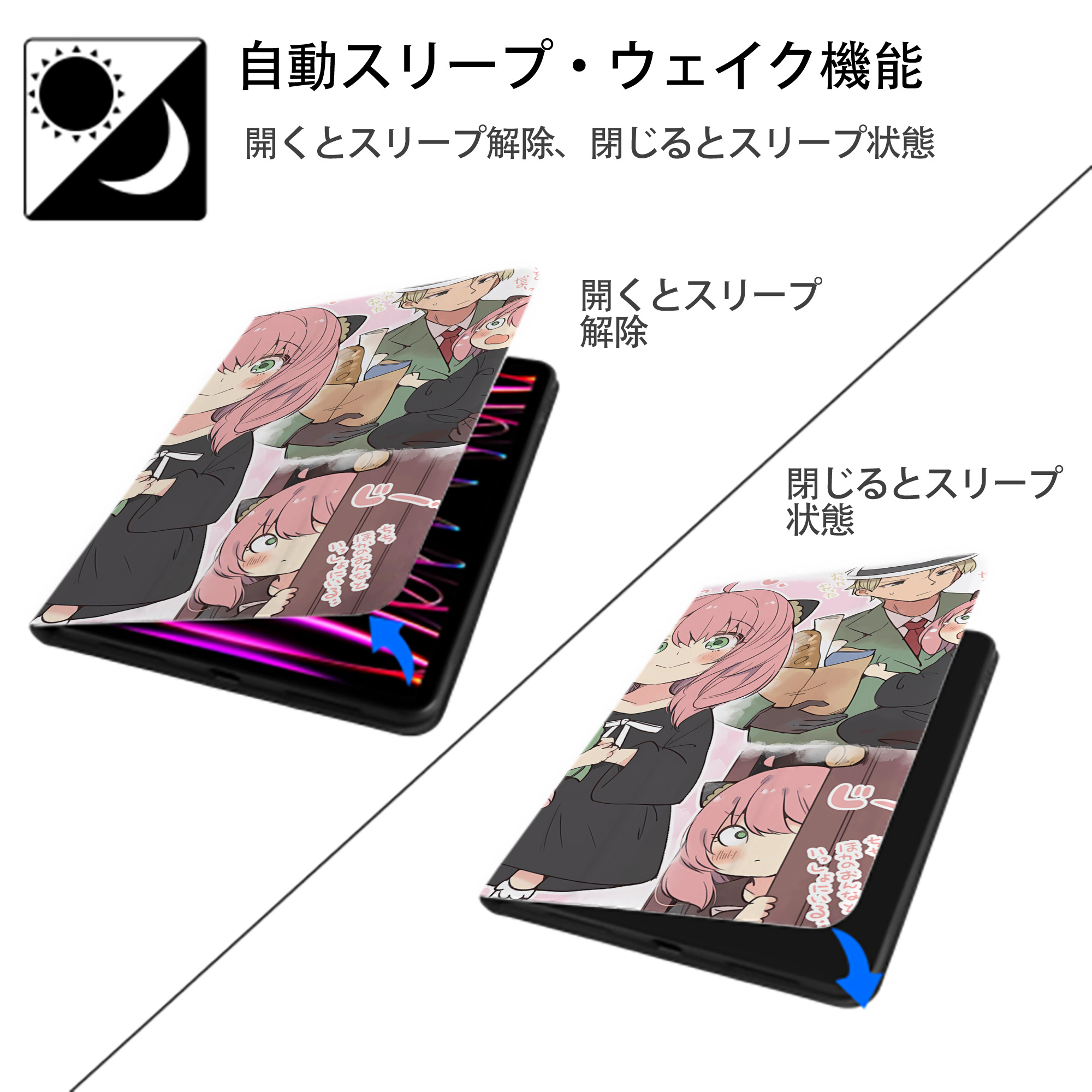 SPY×FAMILY间谍家家酒 IPad ケース ブック型 PUレザー TPU 耐衝撃 軽量 薄型 ペン収納なし 全面保護 IPad 各モデル対応