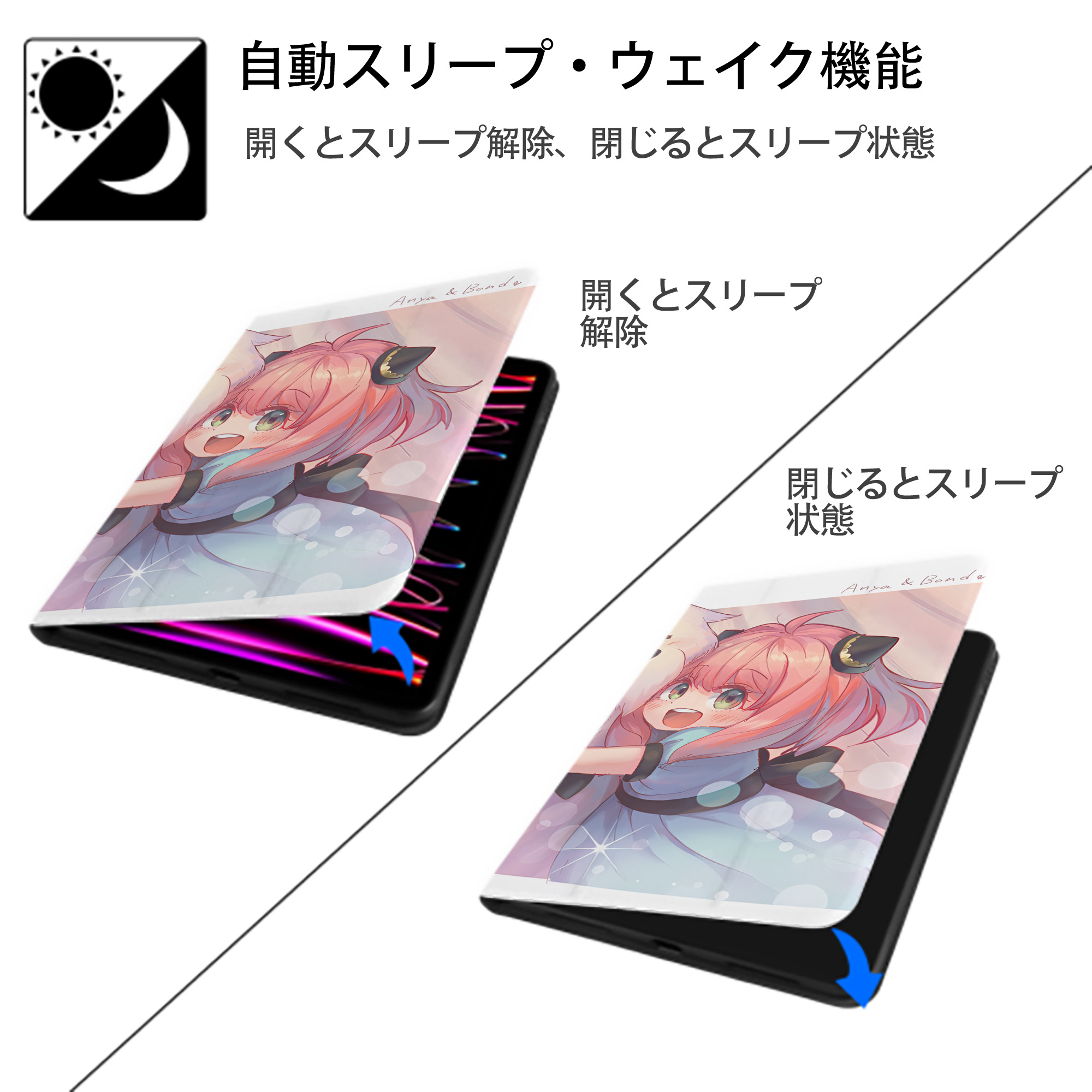 SPY×FAMILY间谍家家酒 IPad ケース ブック型 PUレザー TPU 耐衝撃 軽量 薄型 ペン収納なし 全面保護 IPad 各モデル対応