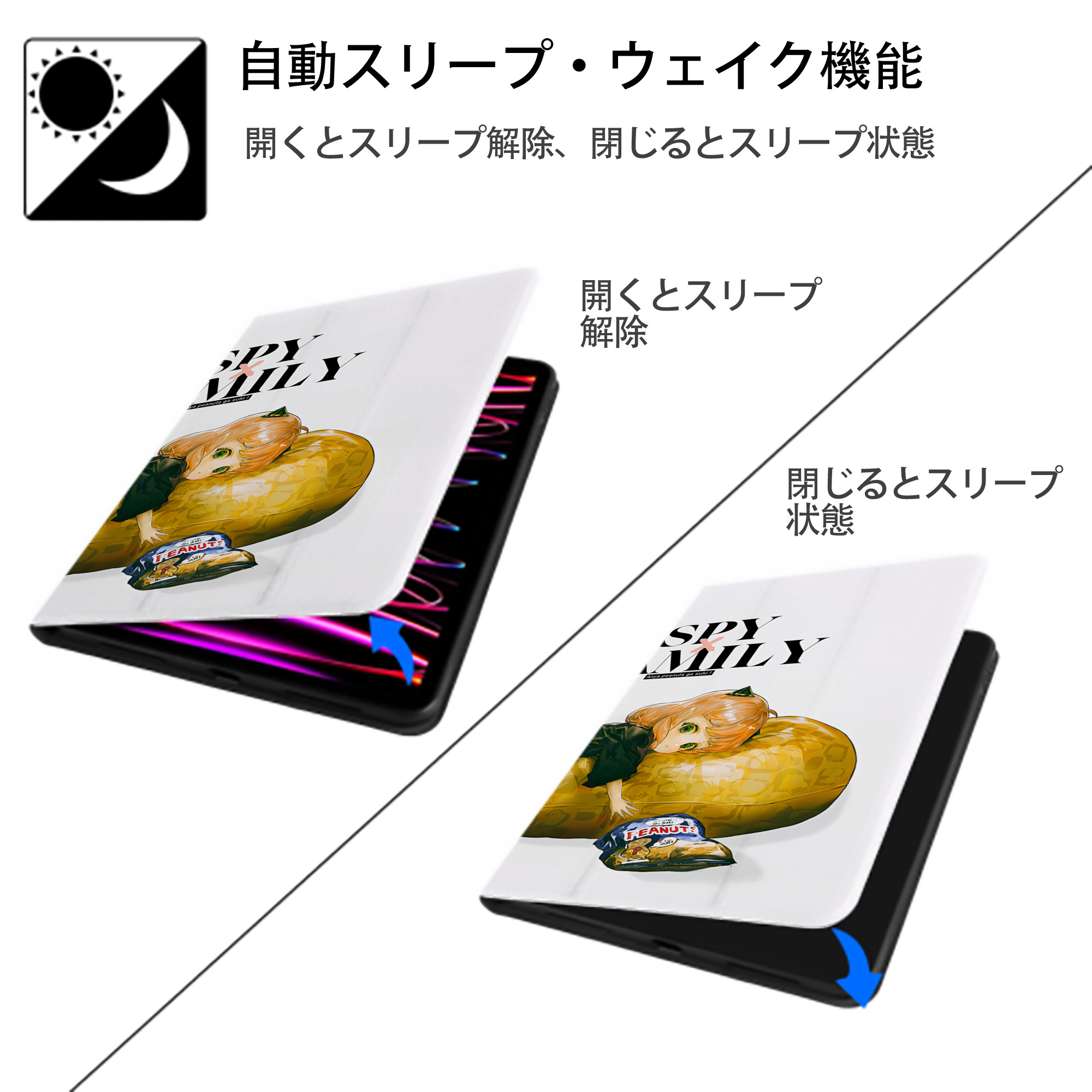 SPY×FAMILY间谍家家酒 IPad ケース ブック型 PUレザー TPU 耐衝撃 軽量 薄型 ペン収納なし 全面保護 IPad 各モデル対応