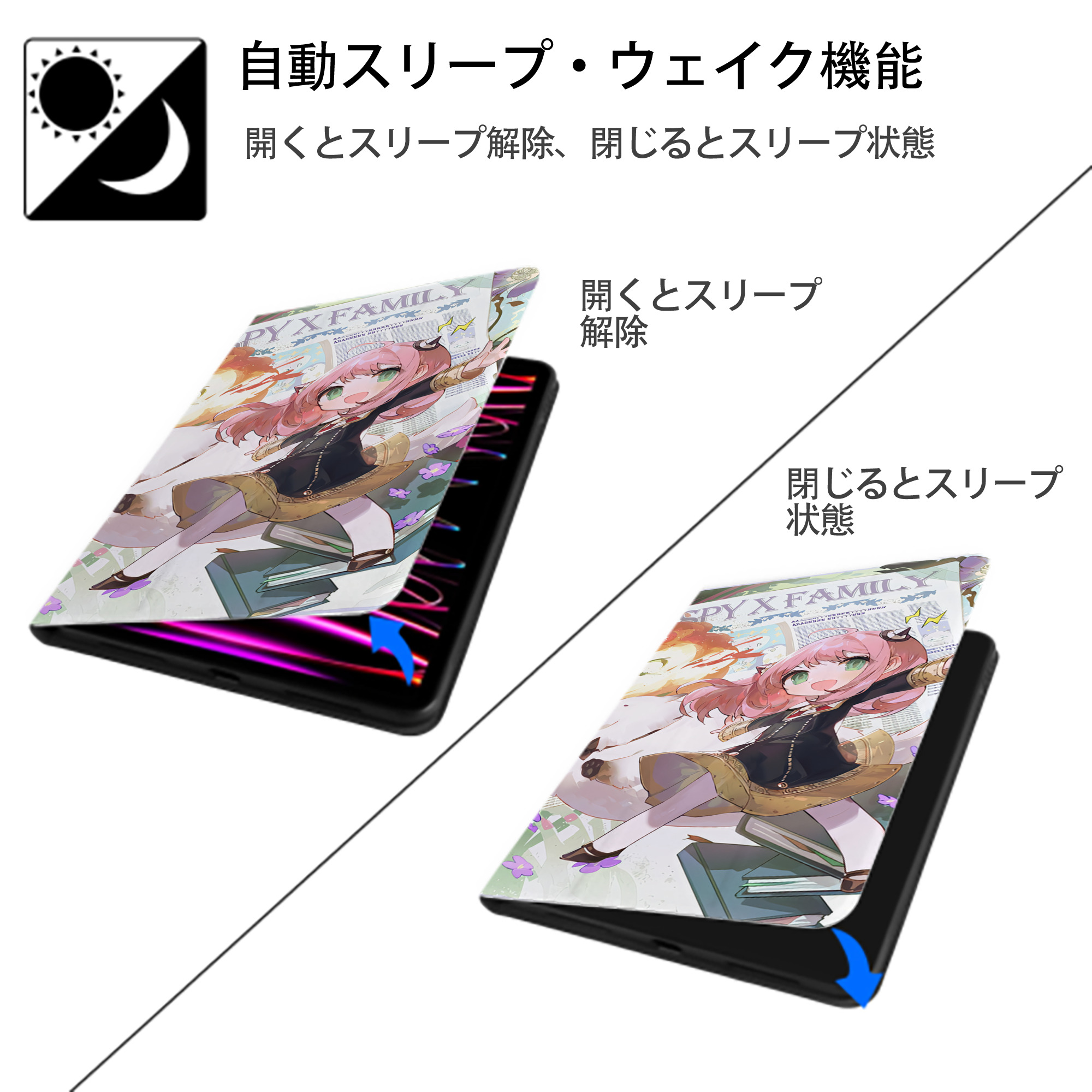 SPY×FAMILY间谍家家酒 IPad ケース ブック型 PUレザー TPU 耐衝撃 軽量 薄型 ペン収納なし 全面保護 IPad 各モデル対応