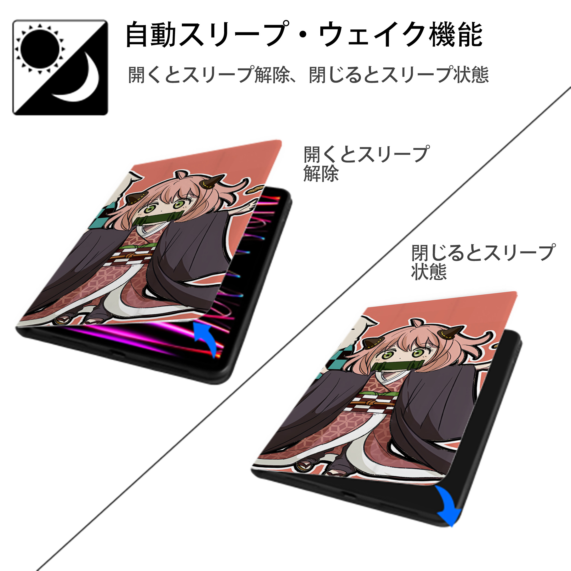SPY×FAMILY间谍家家酒 IPad ケース ブック型 PUレザー TPU 耐衝撃 軽量 薄型 ペン収納なし 全面保護 IPad 各モデル対応