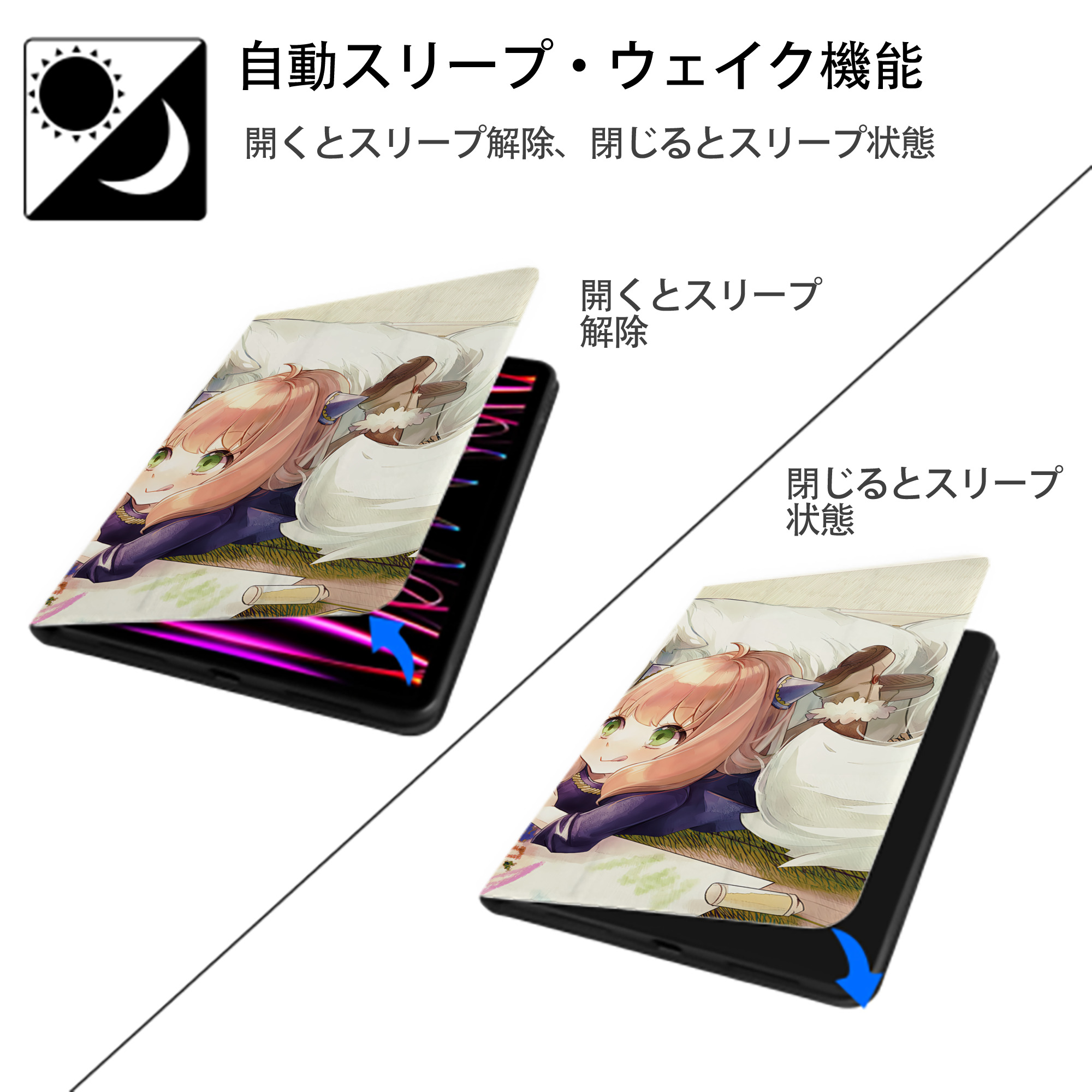 SPY×FAMILY间谍家家酒 IPad ケース ブック型 PUレザー TPU 耐衝撃 軽量 薄型 ペン収納なし 全面保護 IPad 各モデル対応