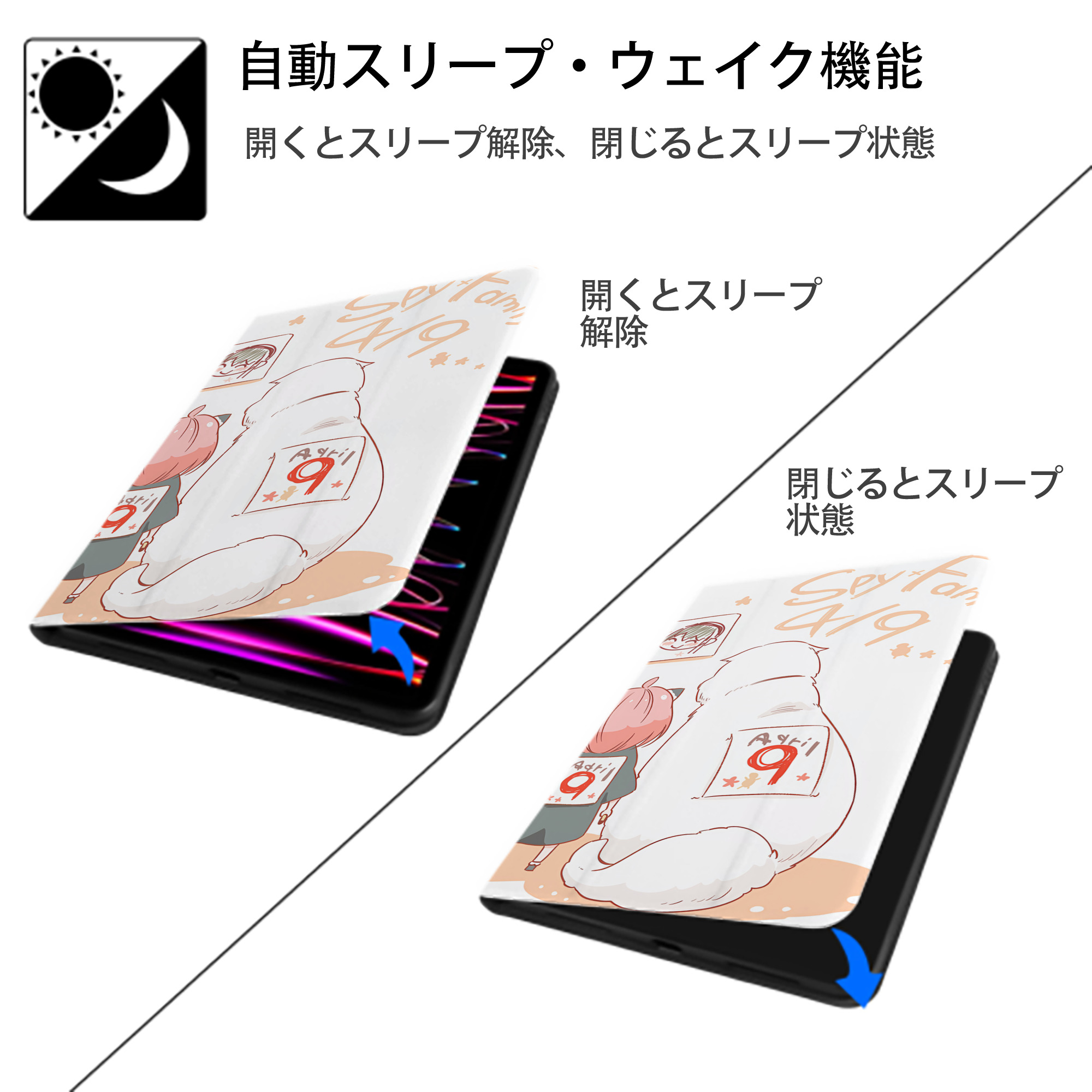 SPY×FAMILY间谍家家酒 IPad ケース ブック型 PUレザー TPU 耐衝撃 軽量 薄型 ペン収納なし 全面保護 IPad 各モデル対応
