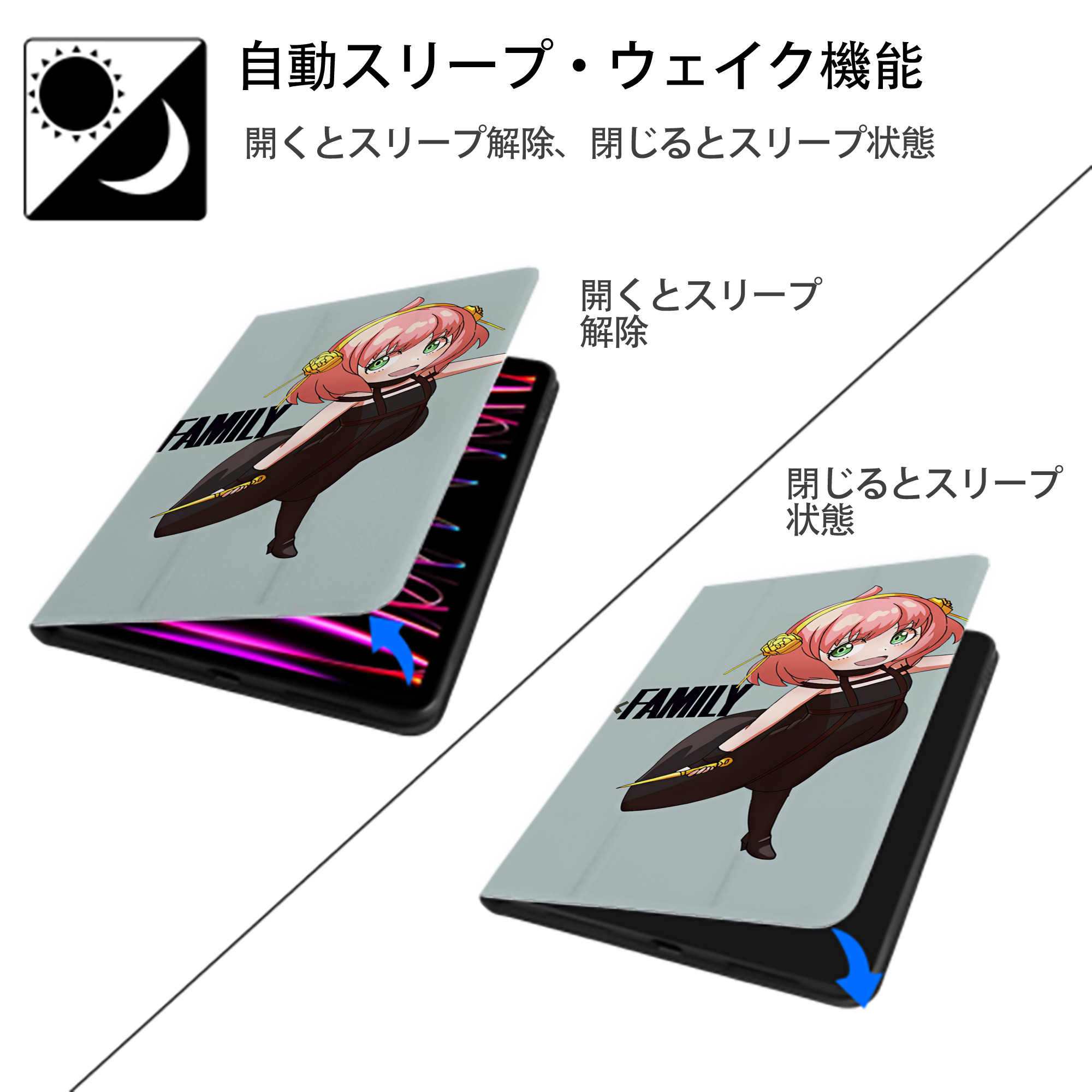 SPY×FAMILY间谍家家酒 IPad ケース ブック型 PUレザー TPU 耐衝撃 軽量 薄型 ペン収納なし 全面保護 IPad 各モデル対応