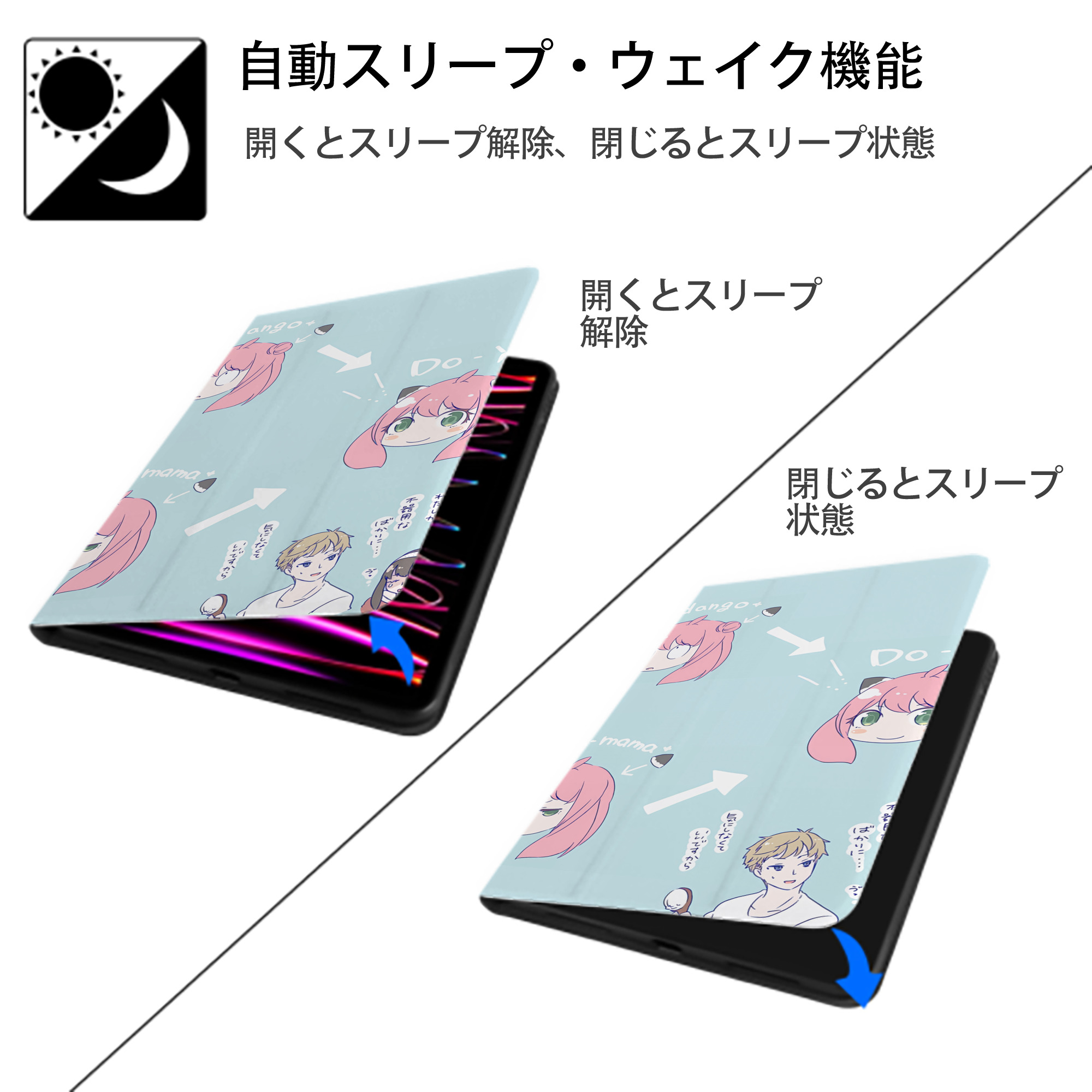 SPY×FAMILY间谍家家酒 IPad ケース ブック型 PUレザー TPU 耐衝撃 軽量 薄型 ペン収納なし 全面保護 IPad 各モデル対応