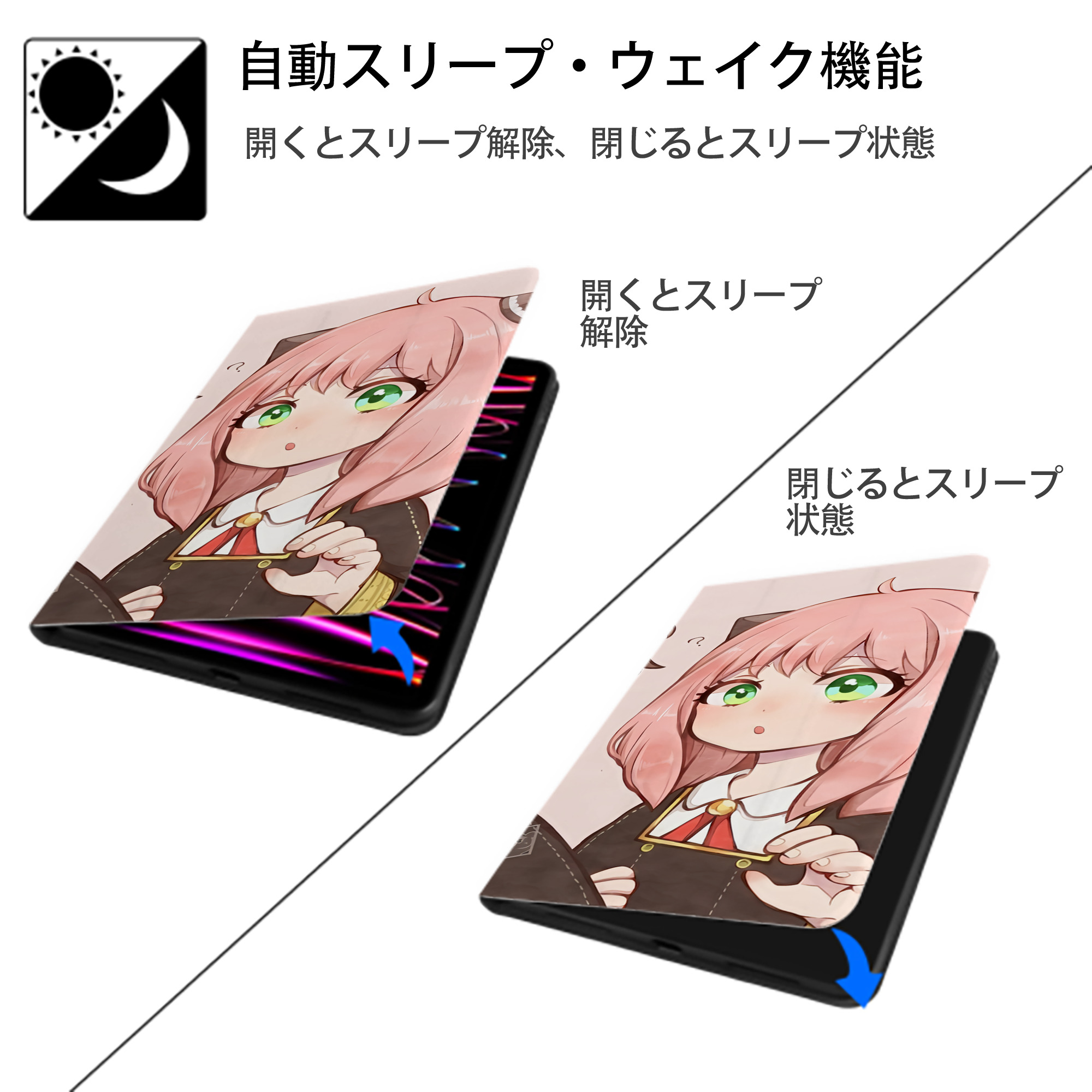 SPY×FAMILY间谍家家酒 IPad ケース ブック型 PUレザー TPU 耐衝撃 軽量 薄型 ペン収納なし 全面保護 IPad 各モデル対応