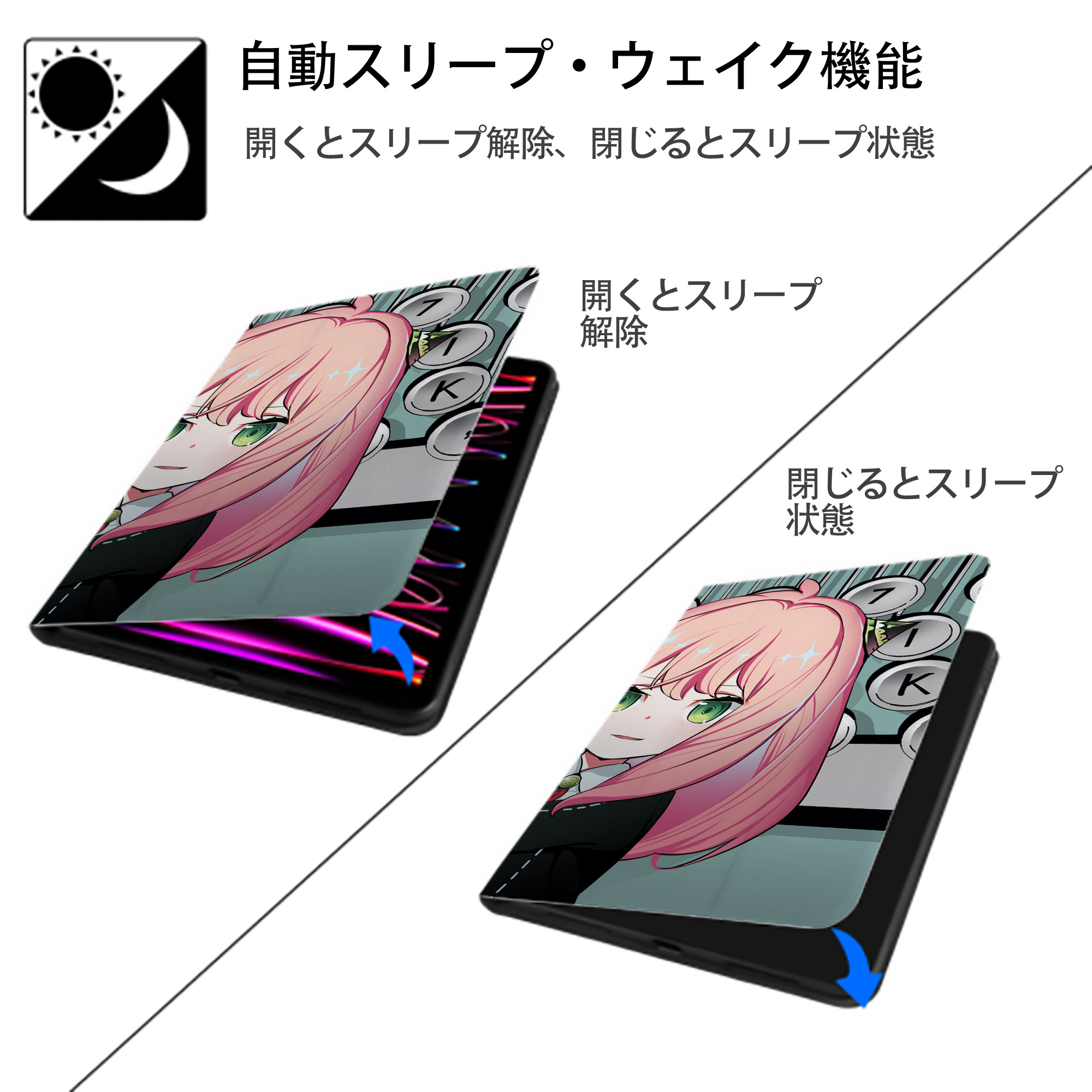SPY×FAMILY间谍家家酒 IPad ケース ブック型 PUレザー TPU 耐衝撃 軽量 薄型 ペン収納なし 全面保護 IPad 各モデル対応