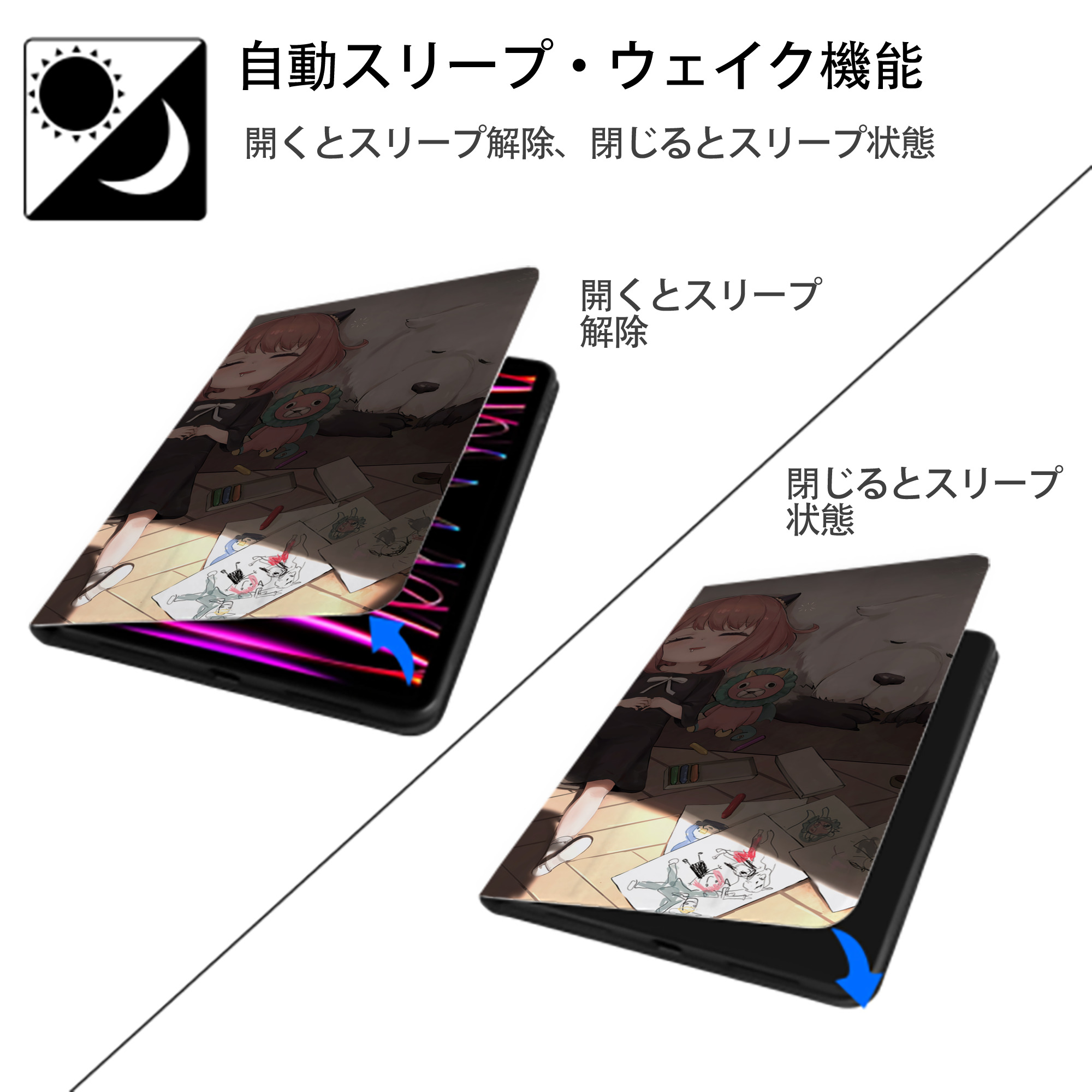 SPY×FAMILY间谍家家酒 IPad ケース ブック型 PUレザー TPU 耐衝撃 軽量 薄型 ペン収納なし 全面保護 IPad 各モデル対応