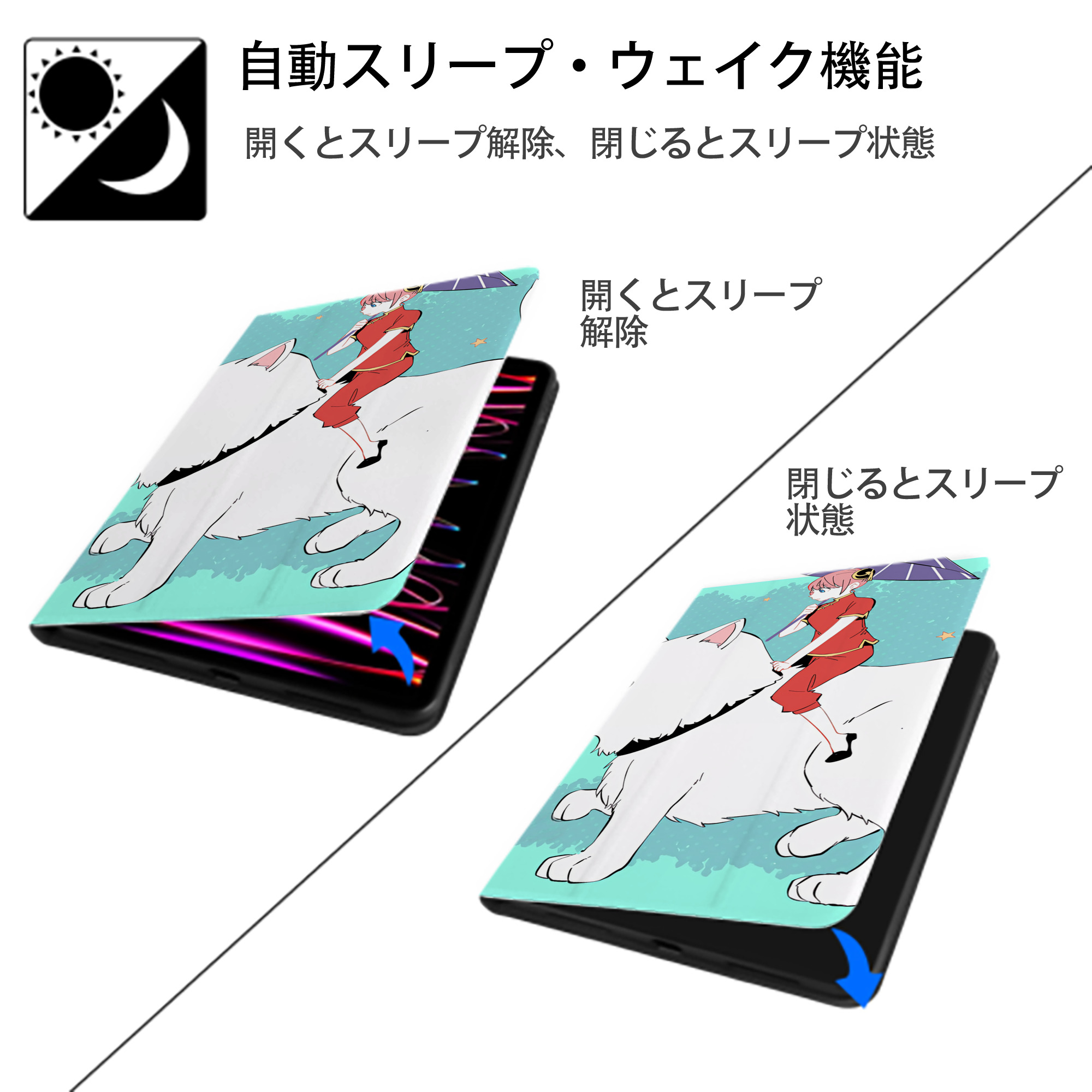 SPY×FAMILY间谍家家酒 IPad ケース ブック型 PUレザー TPU 耐衝撃 軽量 薄型 ペン収納なし 全面保護 IPad 各モデル対応