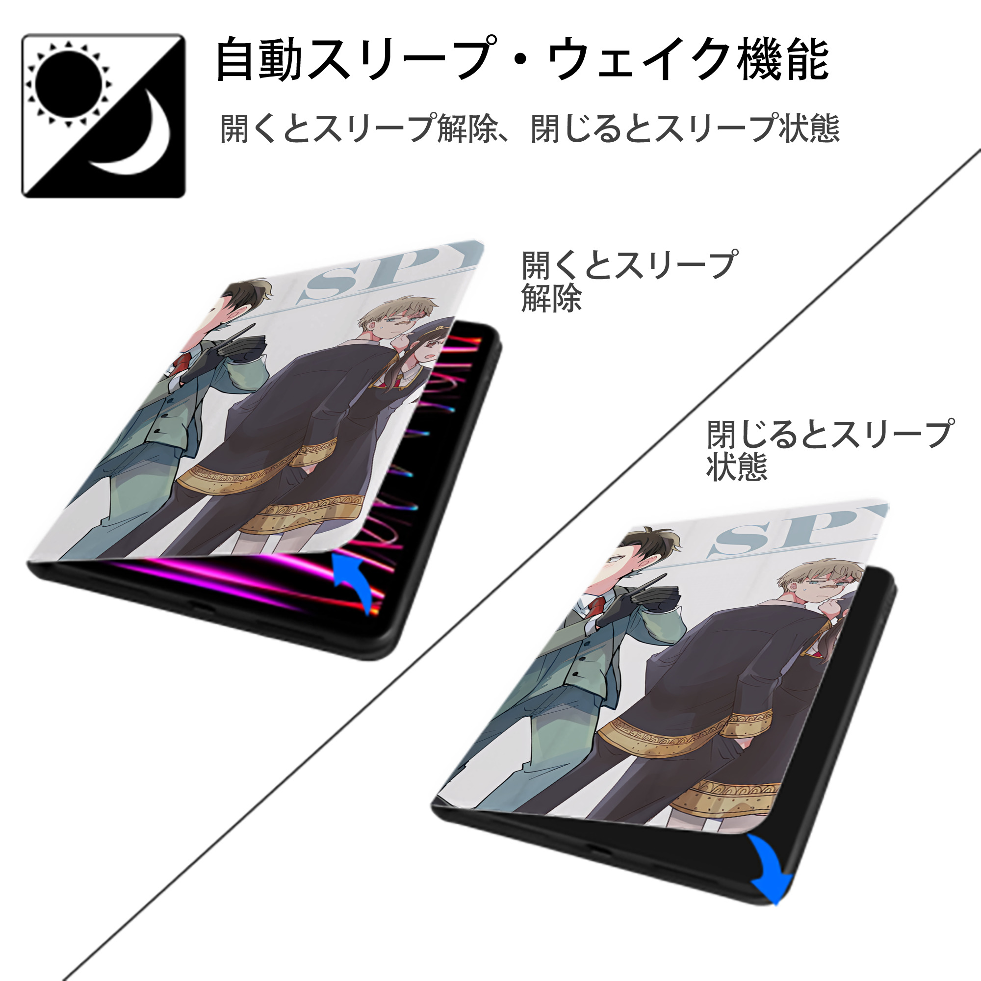 SPY×FAMILY间谍家家酒 IPad ケース ブック型 PUレザー TPU 耐衝撃 軽量 薄型 ペン収納なし 全面保護 IPad 各モデル対応