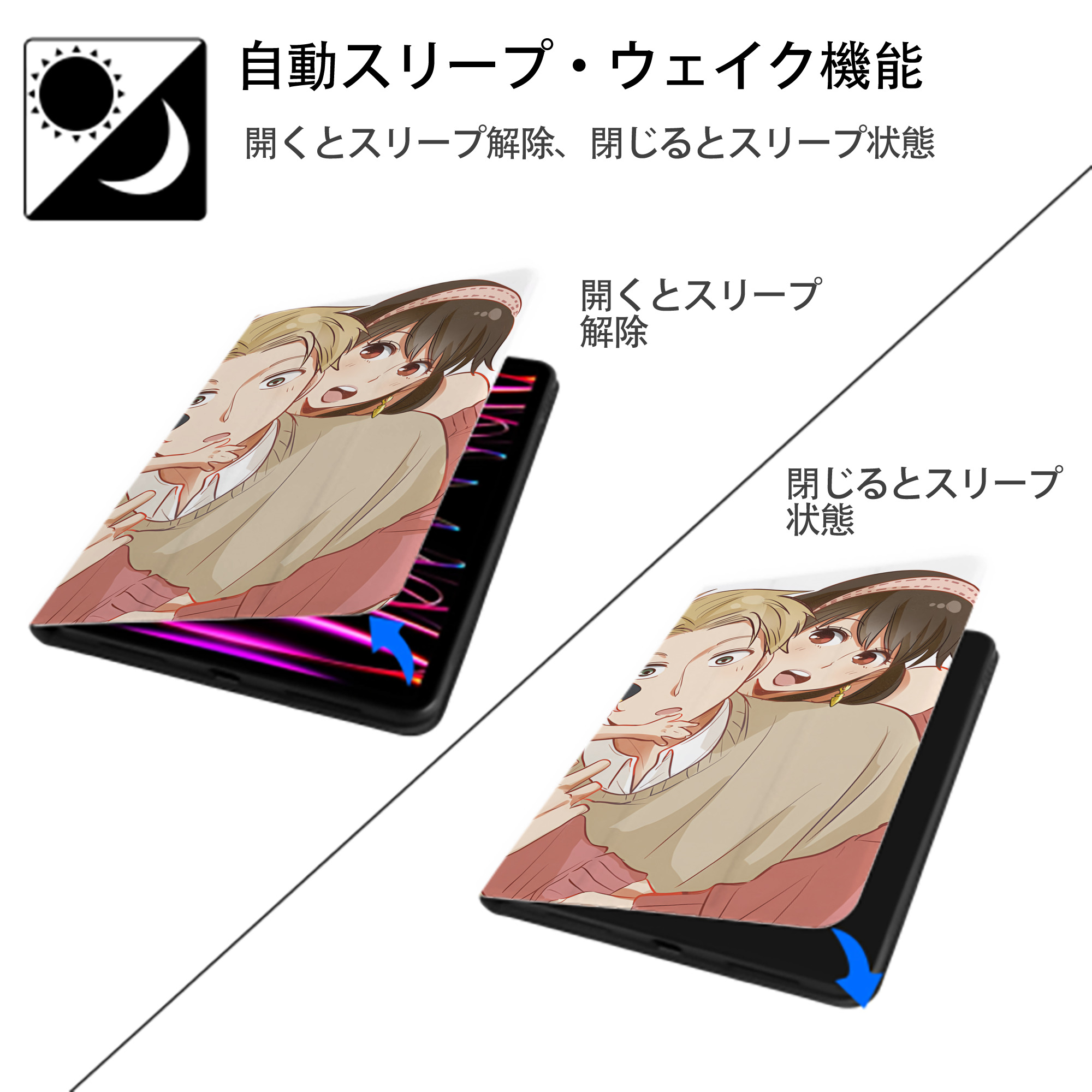 SPY×FAMILY间谍家家酒 IPad ケース ブック型 PUレザー TPU 耐衝撃 軽量 薄型 ペン収納なし 全面保護 IPad 各モデル対応