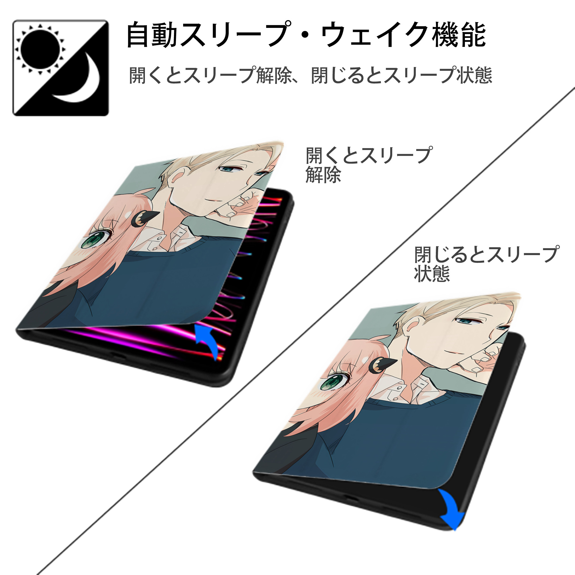 SPY×FAMILY间谍家家酒 IPad ケース ブック型 PUレザー TPU 耐衝撃 軽量 薄型 ペン収納なし 全面保護 IPad 各モデル対応