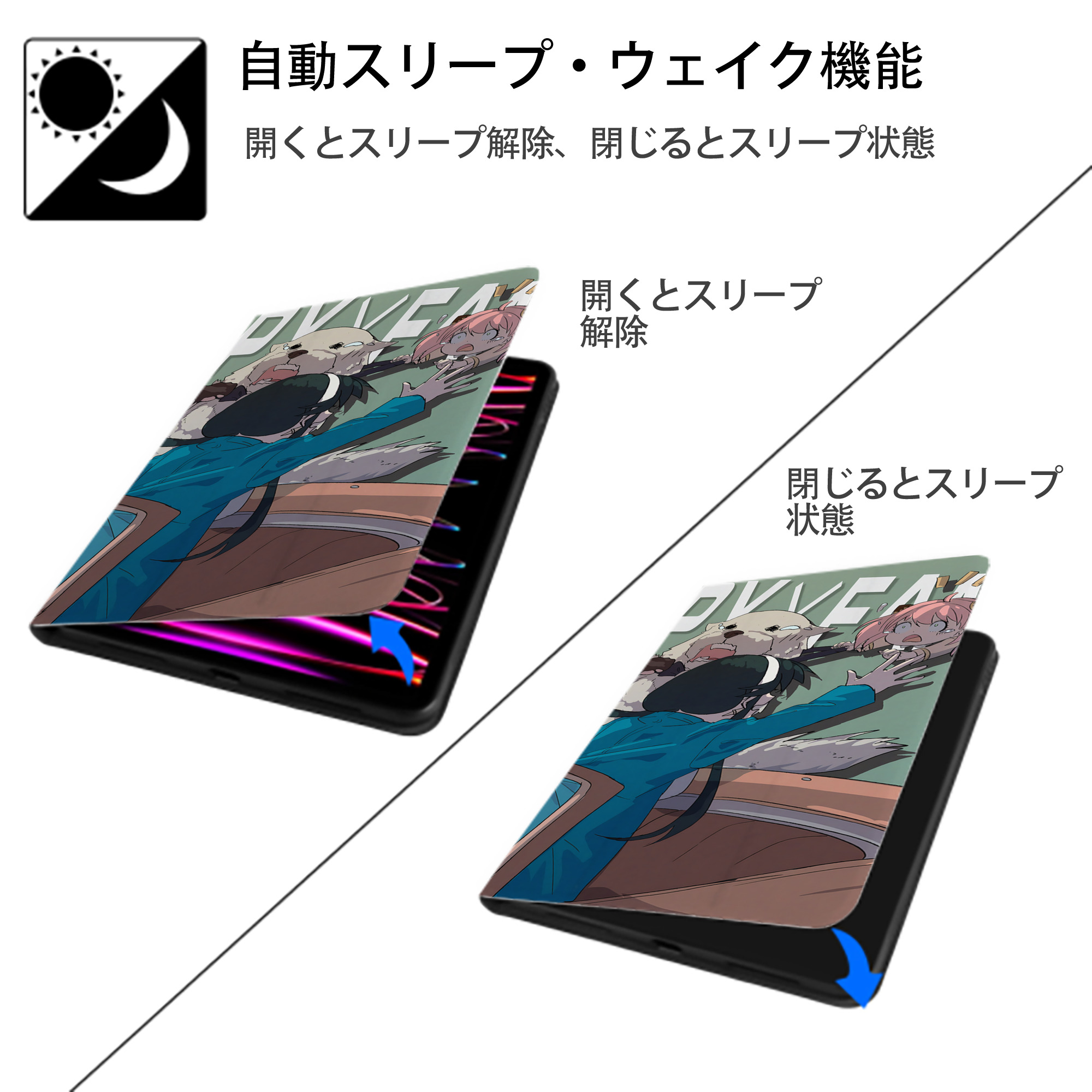 SPY×FAMILY间谍家家酒 IPad ケース ブック型 PUレザー TPU 耐衝撃 軽量 薄型 ペン収納なし 全面保護 IPad 各モデル対応