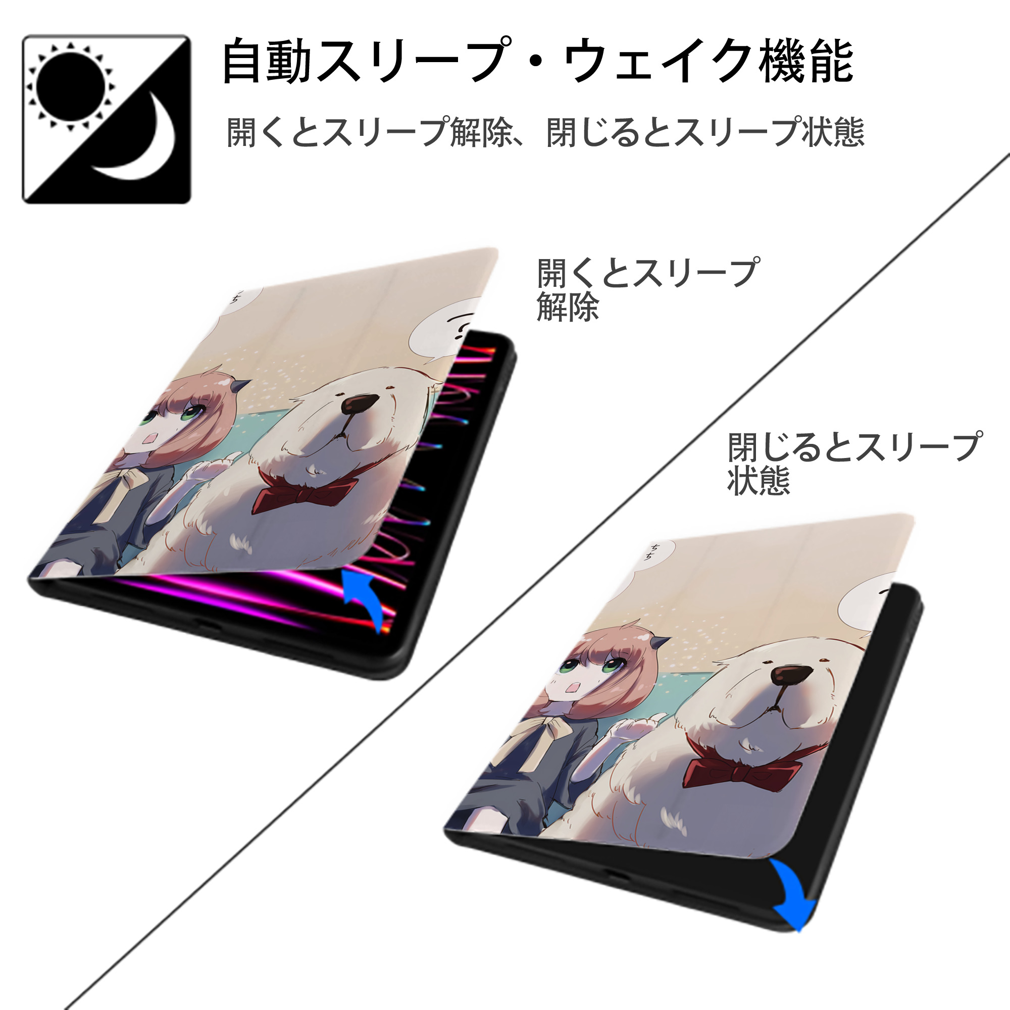 SPY×FAMILY间谍家家酒 IPad ケース ブック型 PUレザー TPU 耐衝撃 軽量 薄型 ペン収納なし 全面保護 IPad 各モデル対応
