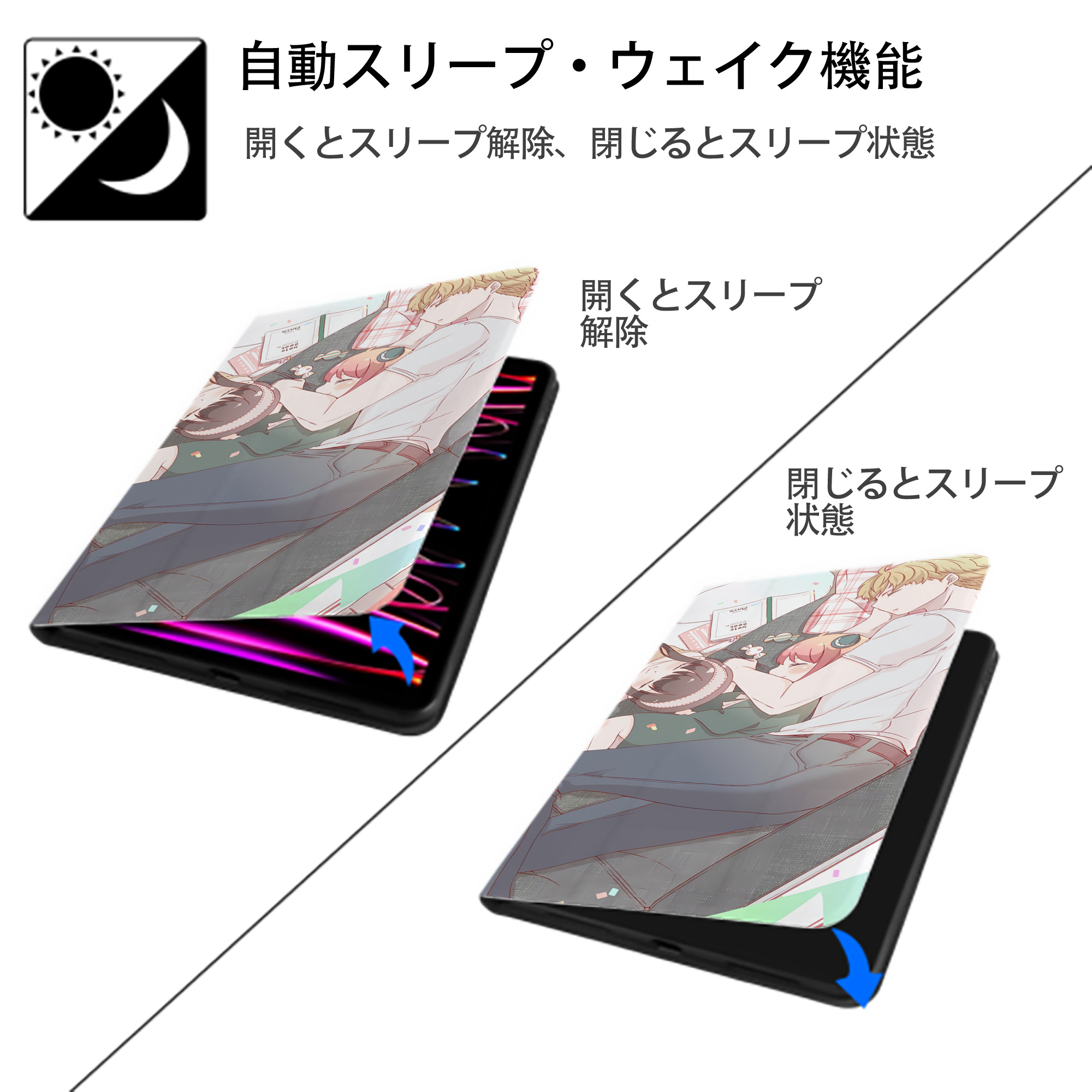 SPY×FAMILY间谍家家酒 IPad ケース ブック型 PUレザー TPU 耐衝撃 軽量 薄型 ペン収納なし 全面保護 IPad 各モデル対応