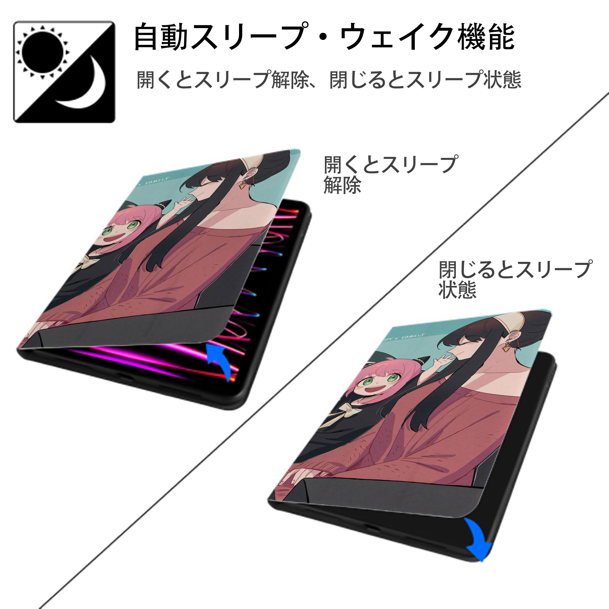 SPY×FAMILY间谍家家酒 IPad ケース ブック型 PUレザー TPU 耐衝撃 軽量 薄型 ペン収納なし 全面保護 IPad 各モデル対応