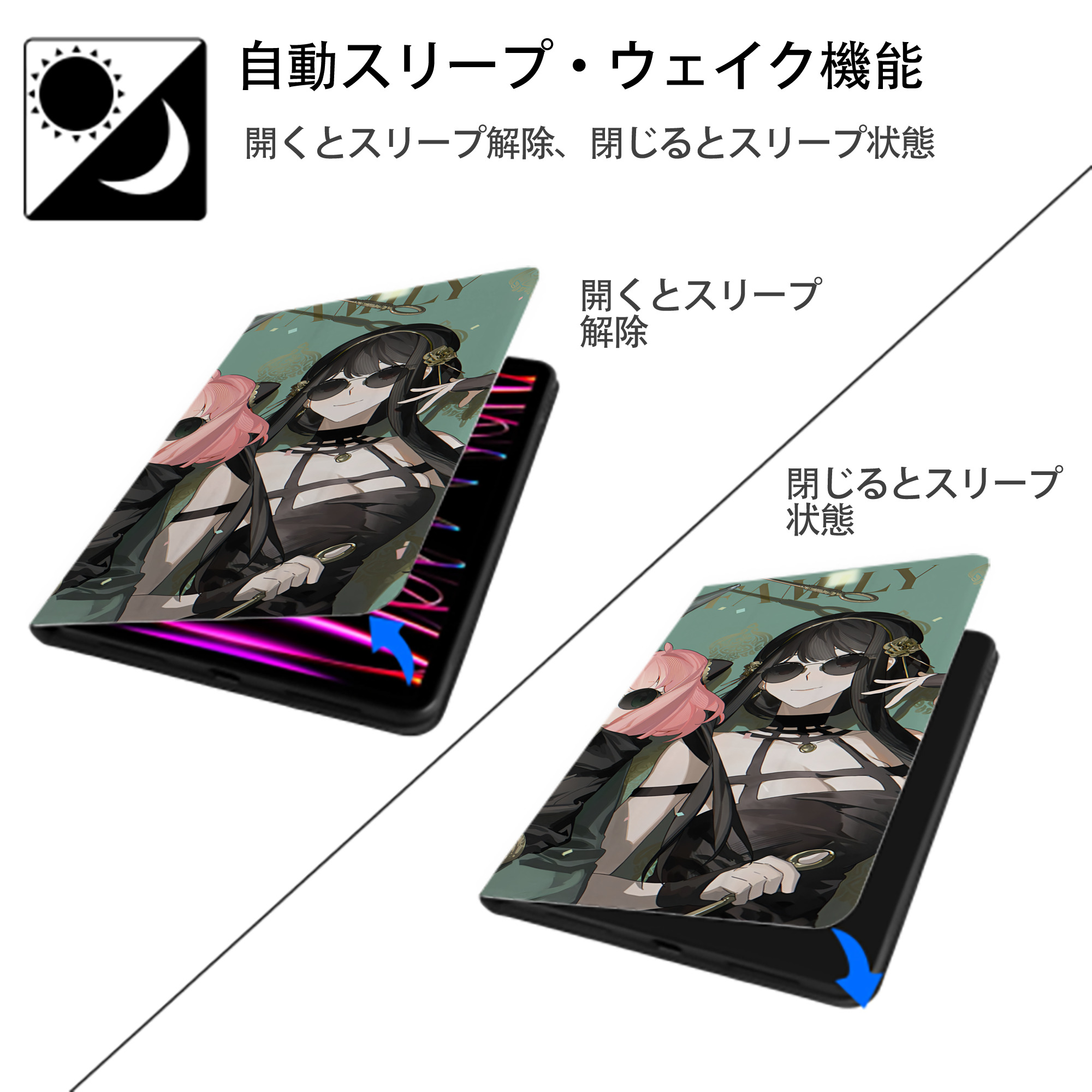 SPY×FAMILY间谍家家酒 IPad ケース ブック型 PUレザー TPU 耐衝撃 軽量 薄型 ペン収納なし 全面保護 IPad 各モデル対応