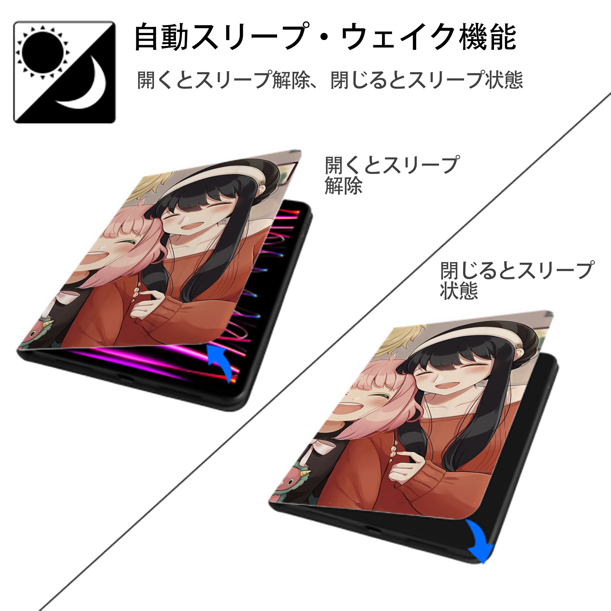 SPY×FAMILY间谍家家酒 IPad ケース ブック型 PUレザー TPU 耐衝撃 軽量 薄型 ペン収納なし 全面保護 IPad 各モデル対応