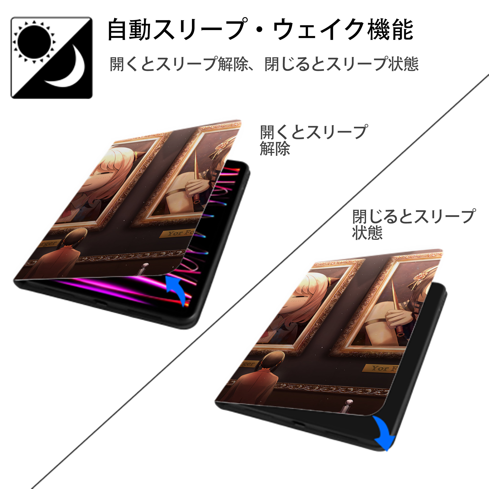 SPY×FAMILY间谍家家酒 IPad ケース ブック型 PUレザー TPU 耐衝撃 軽量 薄型 ペン収納なし 全面保護 IPad 各モデル対応