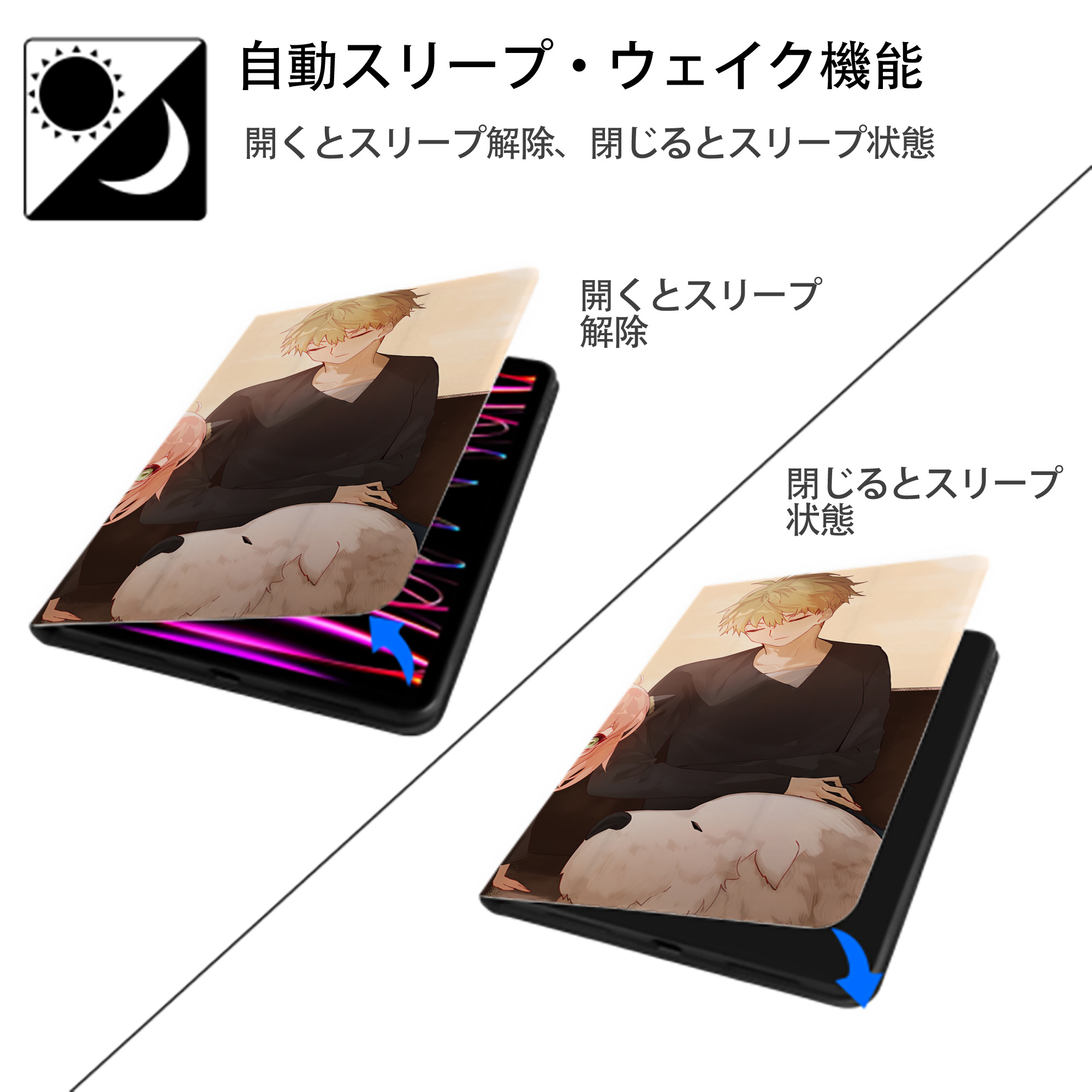 SPY×FAMILY间谍家家酒 IPad ケース ブック型 PUレザー TPU 耐衝撃 軽量 薄型 ペン収納なし 全面保護 IPad 各モデル対応