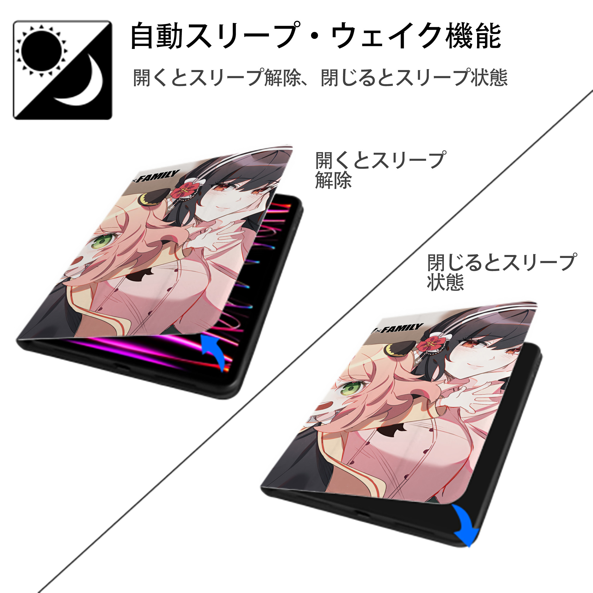 SPY×FAMILY间谍家家酒 IPad ケース ブック型 PUレザー TPU 耐衝撃 軽量 薄型 ペン収納なし 全面保護 IPad 各モデル対応