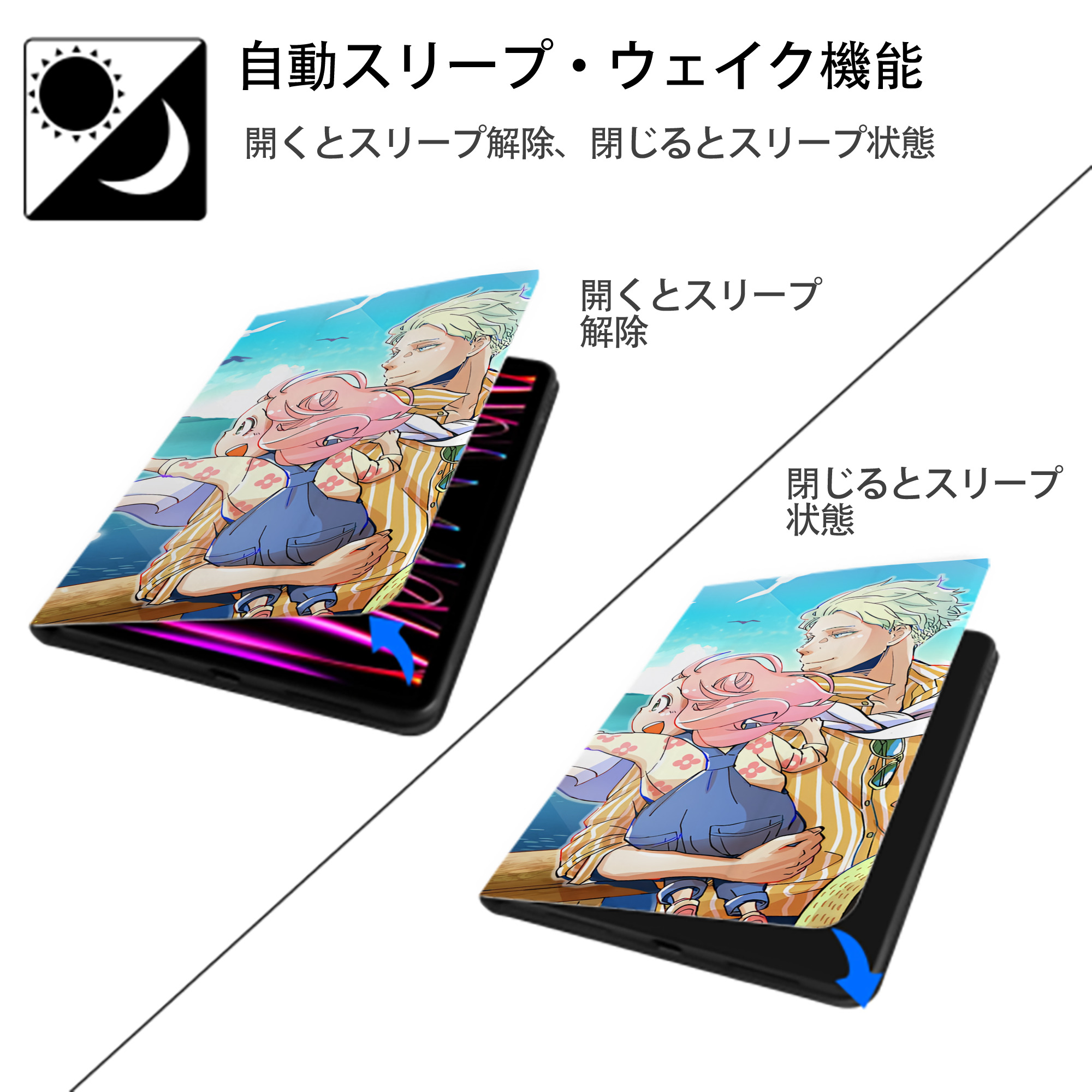 SPY×FAMILY间谍家家酒 IPad ケース ブック型 PUレザー TPU 耐衝撃 軽量 薄型 ペン収納なし 全面保護 IPad 各モデル対応