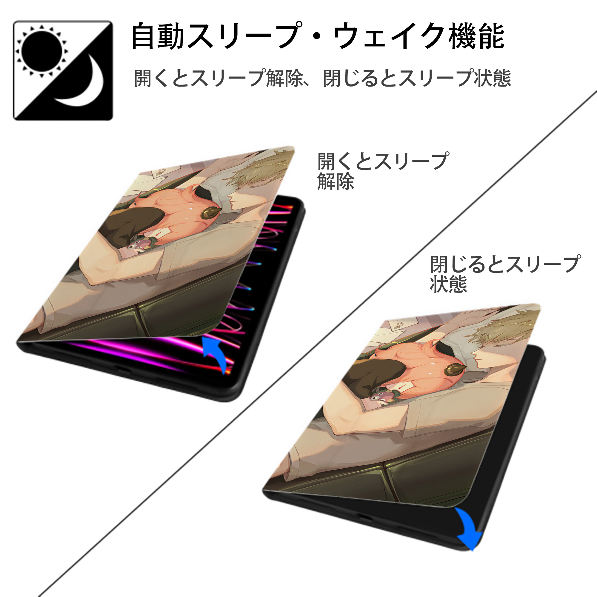 SPY×FAMILY间谍家家酒 IPad ケース ブック型 PUレザー TPU 耐衝撃 軽量 薄型 ペン収納なし 全面保護 IPad 各モデル対応