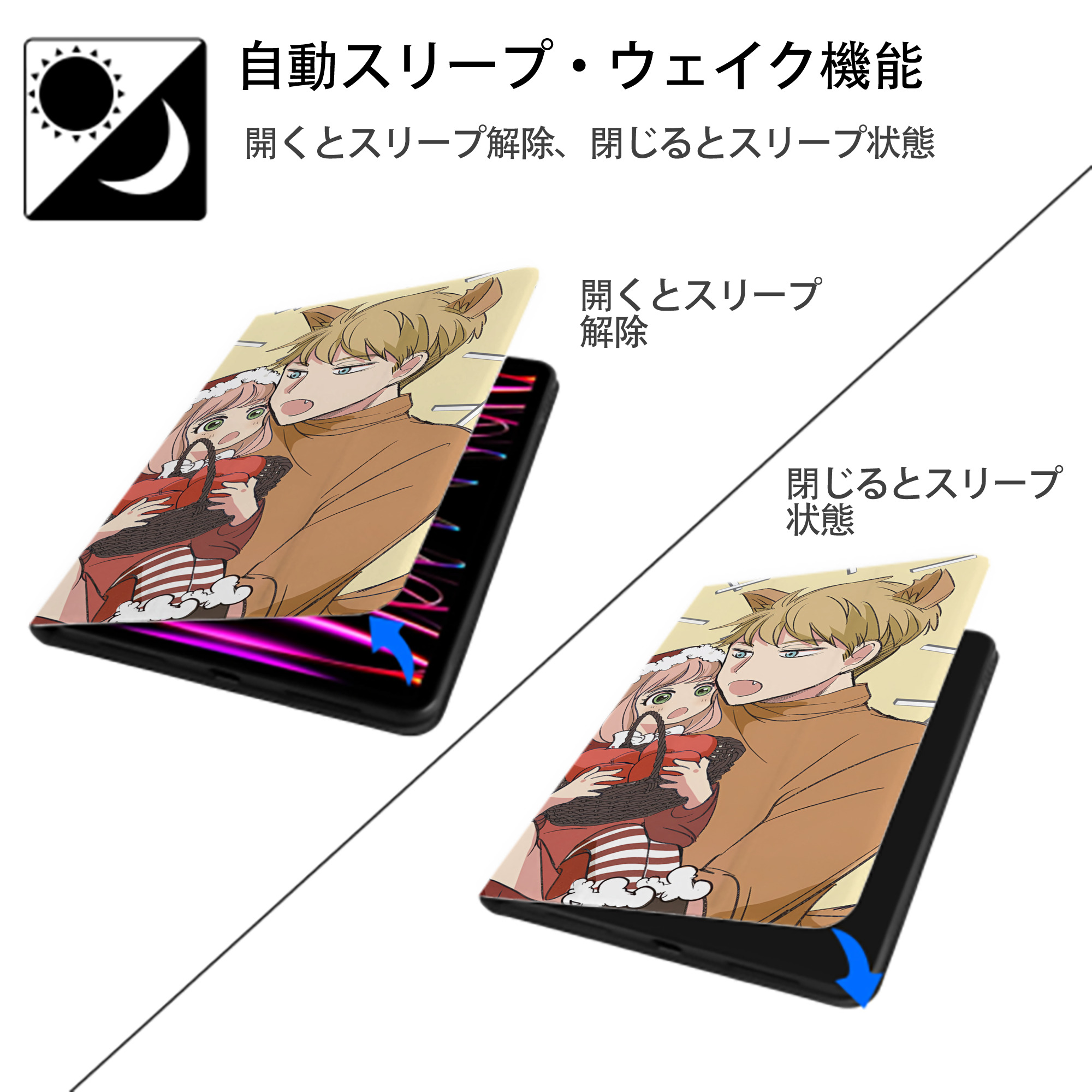 SPY×FAMILY间谍家家酒 IPad ケース ブック型 PUレザー TPU 耐衝撃 軽量 薄型 ペン収納なし 全面保護 IPad 各モデル対応