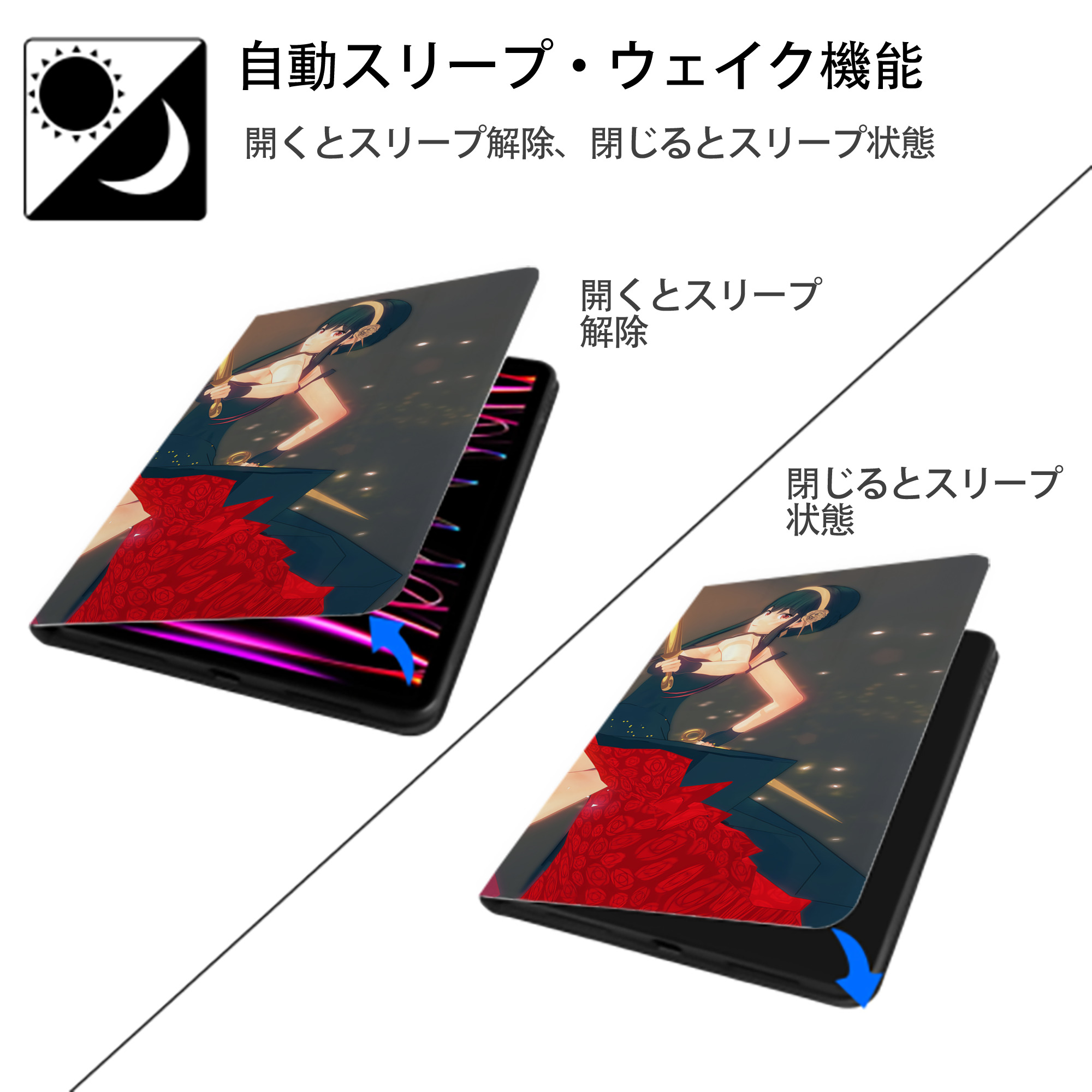 SPY×FAMILY间谍家家酒 IPad ケース ブック型 PUレザー TPU 耐衝撃 軽量 薄型 ペン収納なし 全面保護 IPad 各モデル対応
