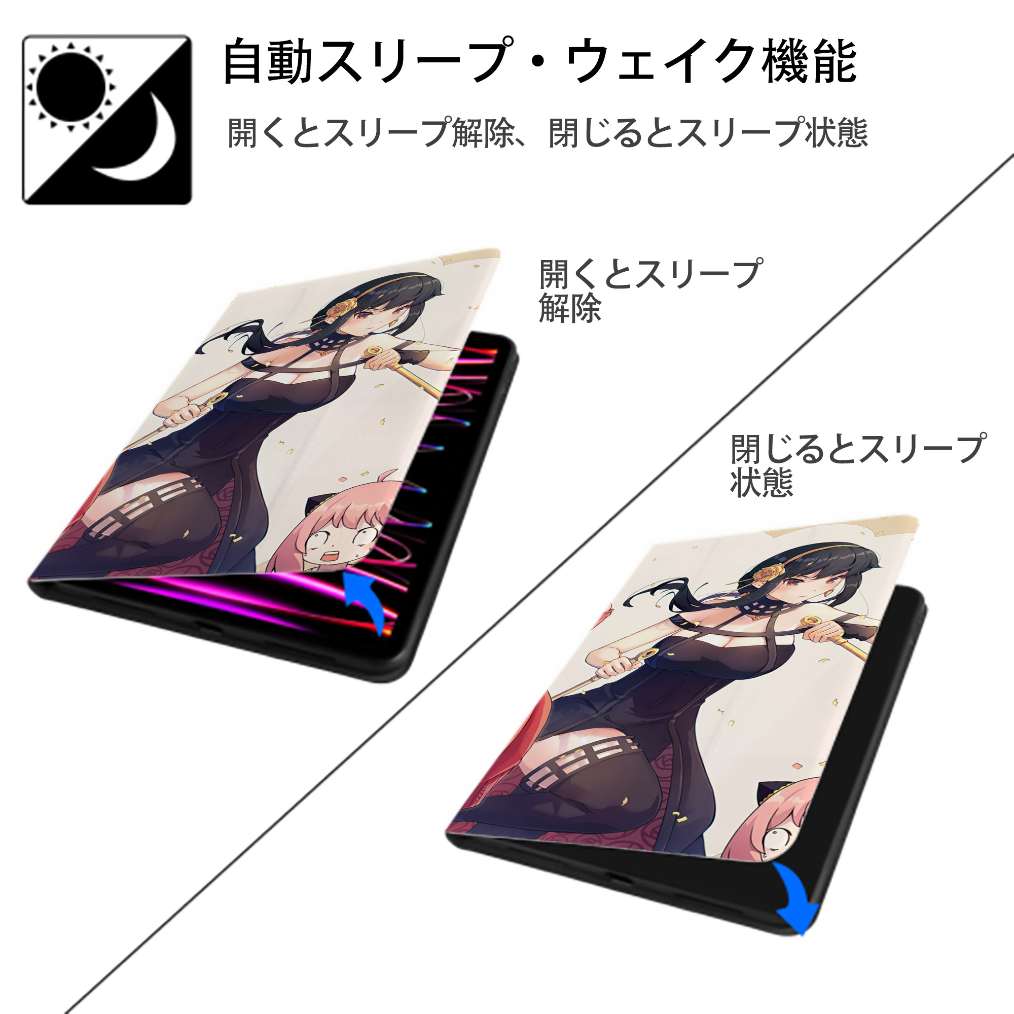 SPY×FAMILY间谍家家酒 IPad ケース ブック型 PUレザー TPU 耐衝撃 軽量 薄型 ペン収納なし 全面保護 IPad 各モデル対応