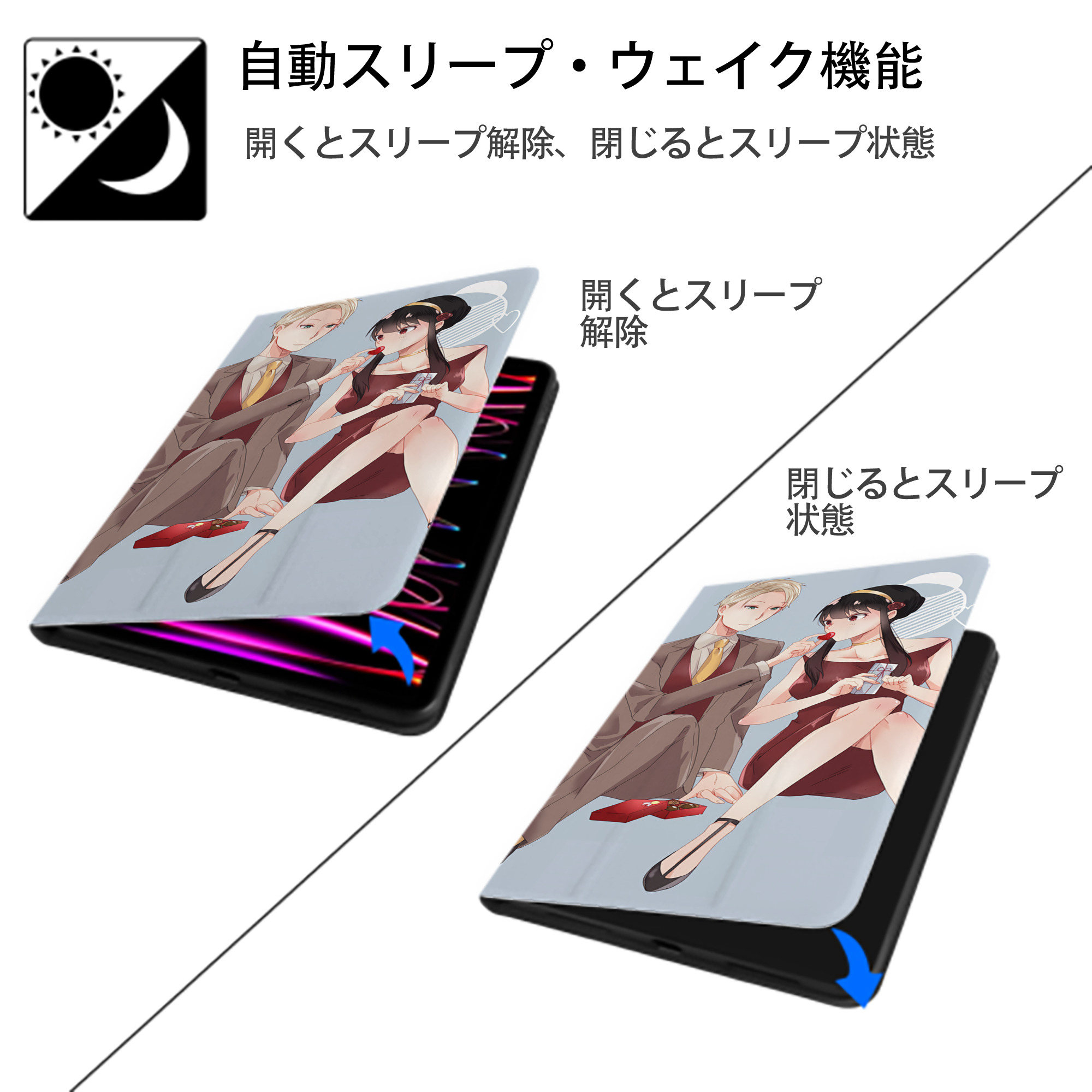 SPY×FAMILY间谍家家酒 IPad ケース ブック型 PUレザー TPU 耐衝撃 軽量 薄型 ペン収納なし 全面保護 IPad 各モデル対応