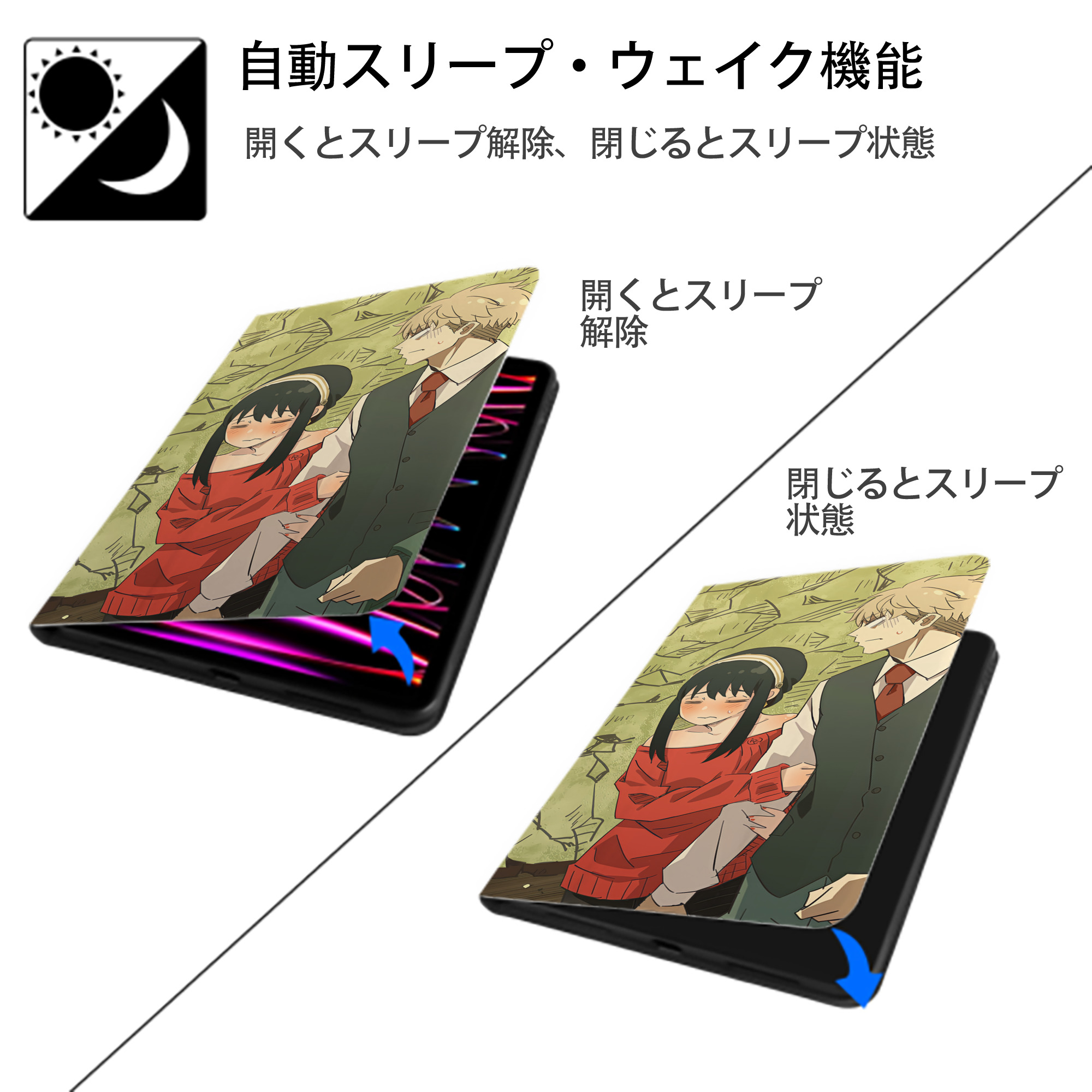 SPY×FAMILY间谍家家酒 IPad ケース ブック型 PUレザー TPU 耐衝撃 軽量 薄型 ペン収納なし 全面保護 IPad 各モデル対応
