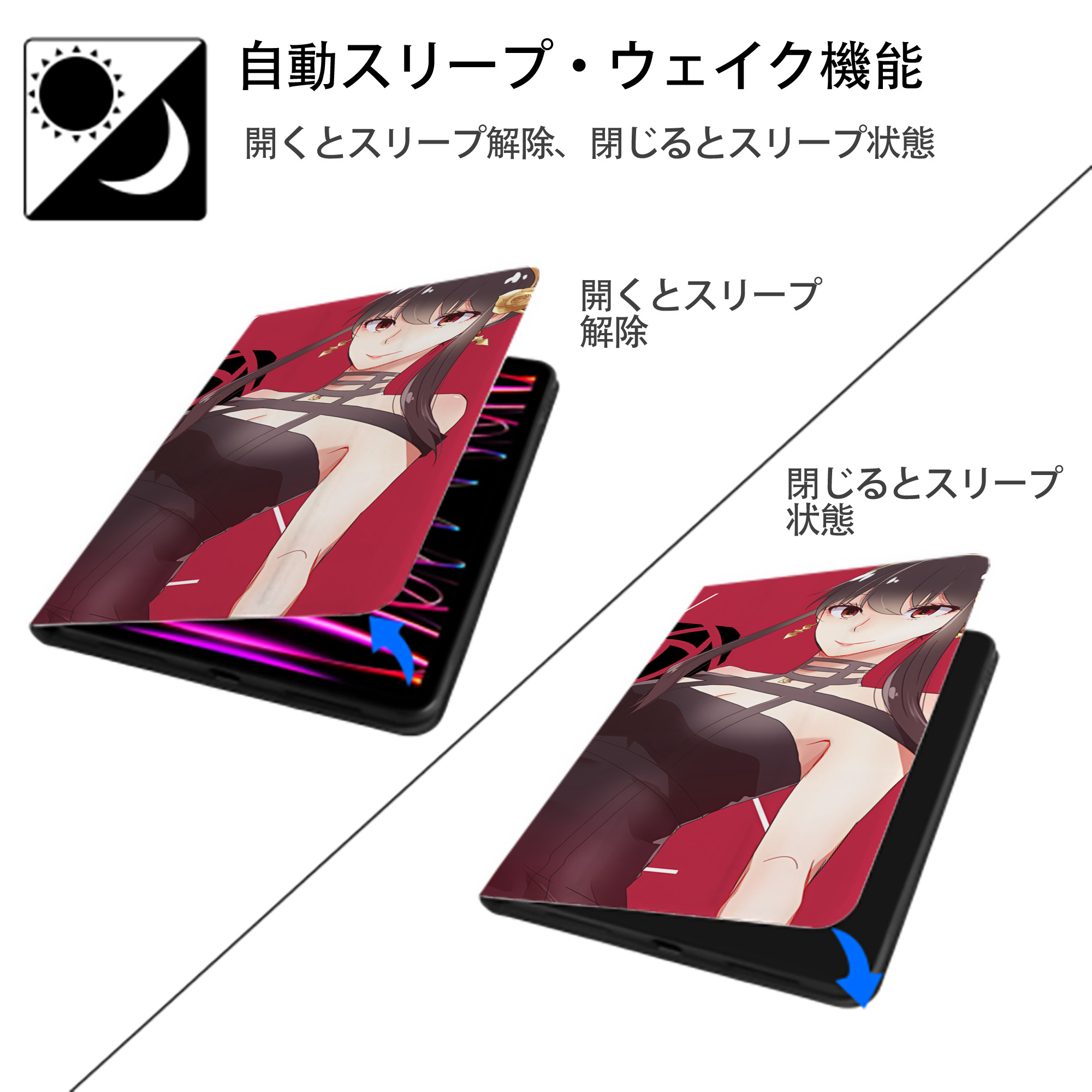 SPY×FAMILY间谍家家酒 IPad ケース ブック型 PUレザー TPU 耐衝撃 軽量 薄型 ペン収納なし 全面保護 IPad 各モデル対応