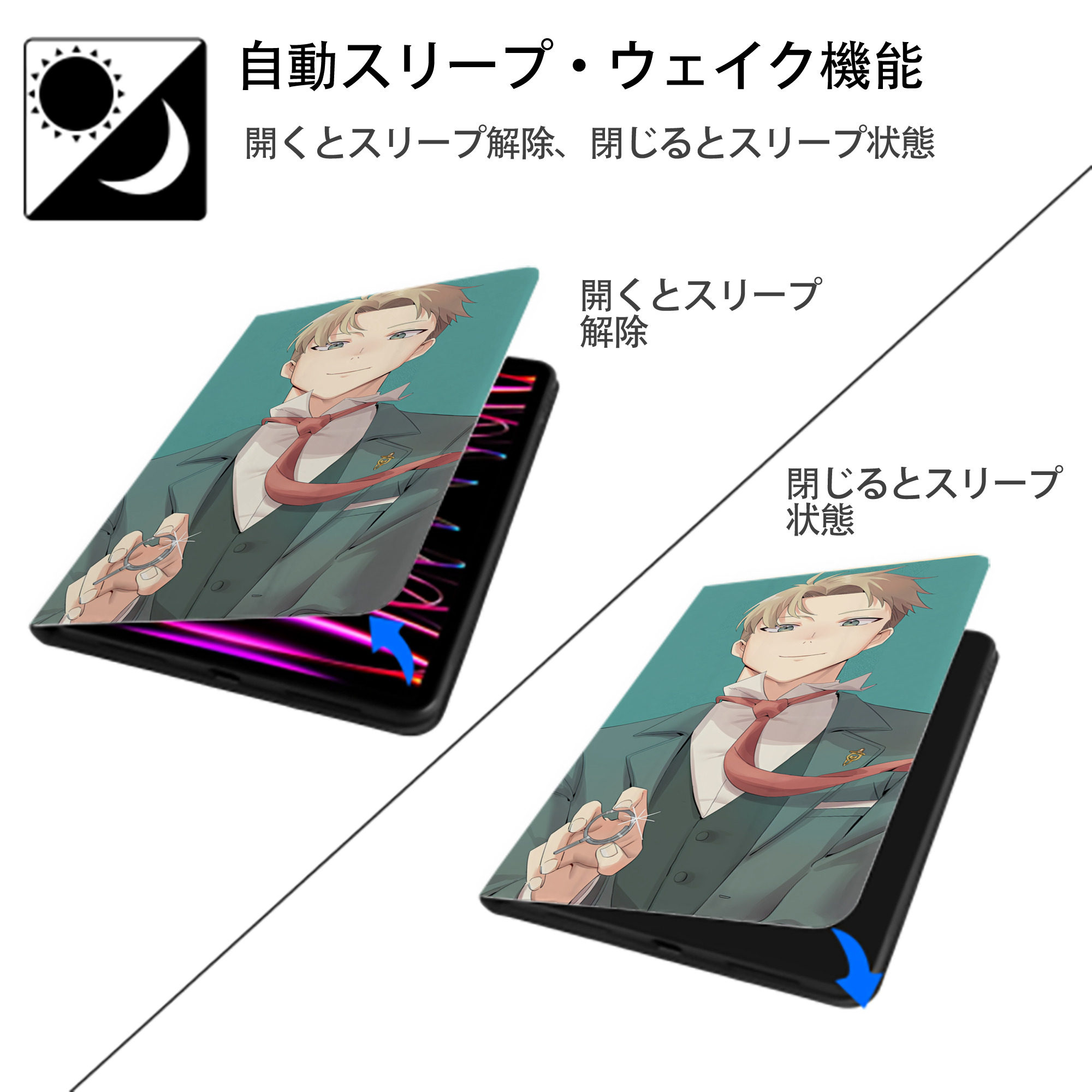 SPY×FAMILY间谍家家酒 IPad ケース ブック型 PUレザー TPU 耐衝撃 軽量 薄型 ペン収納なし 全面保護 IPad 各モデル対応