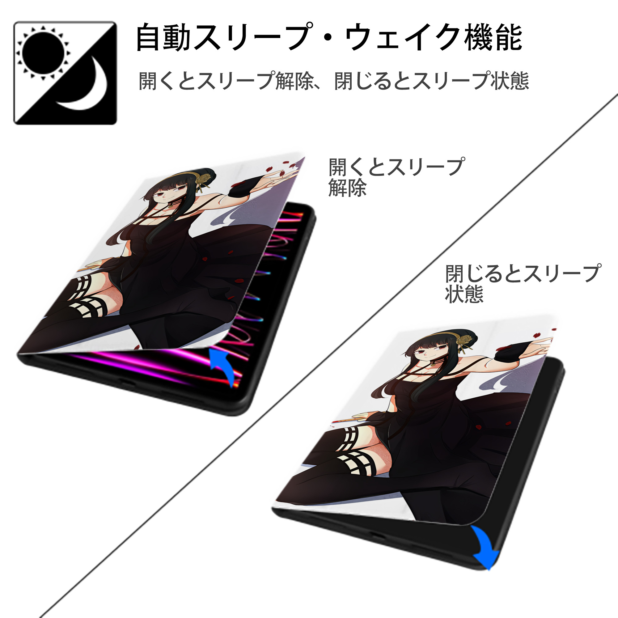 SPY×FAMILY间谍家家酒 IPad ケース ブック型 PUレザー TPU 耐衝撃 軽量 薄型 ペン収納なし 全面保護 IPad 各モデル対応