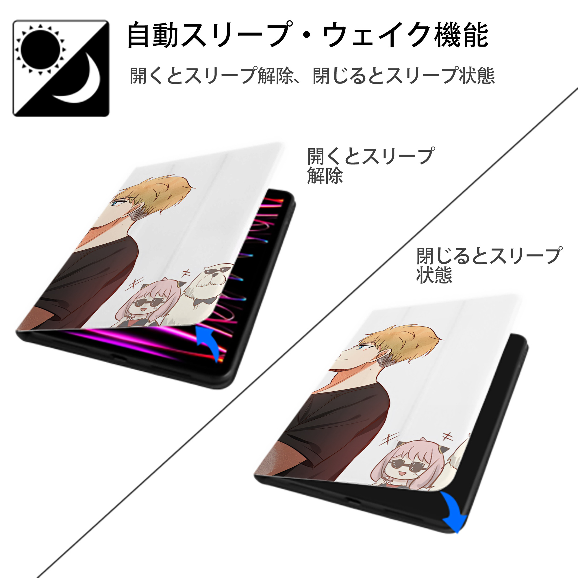 SPY×FAMILY间谍家家酒 IPad ケース ブック型 PUレザー TPU 耐衝撃 軽量 薄型 ペン収納なし 全面保護 IPad 各モデル対応