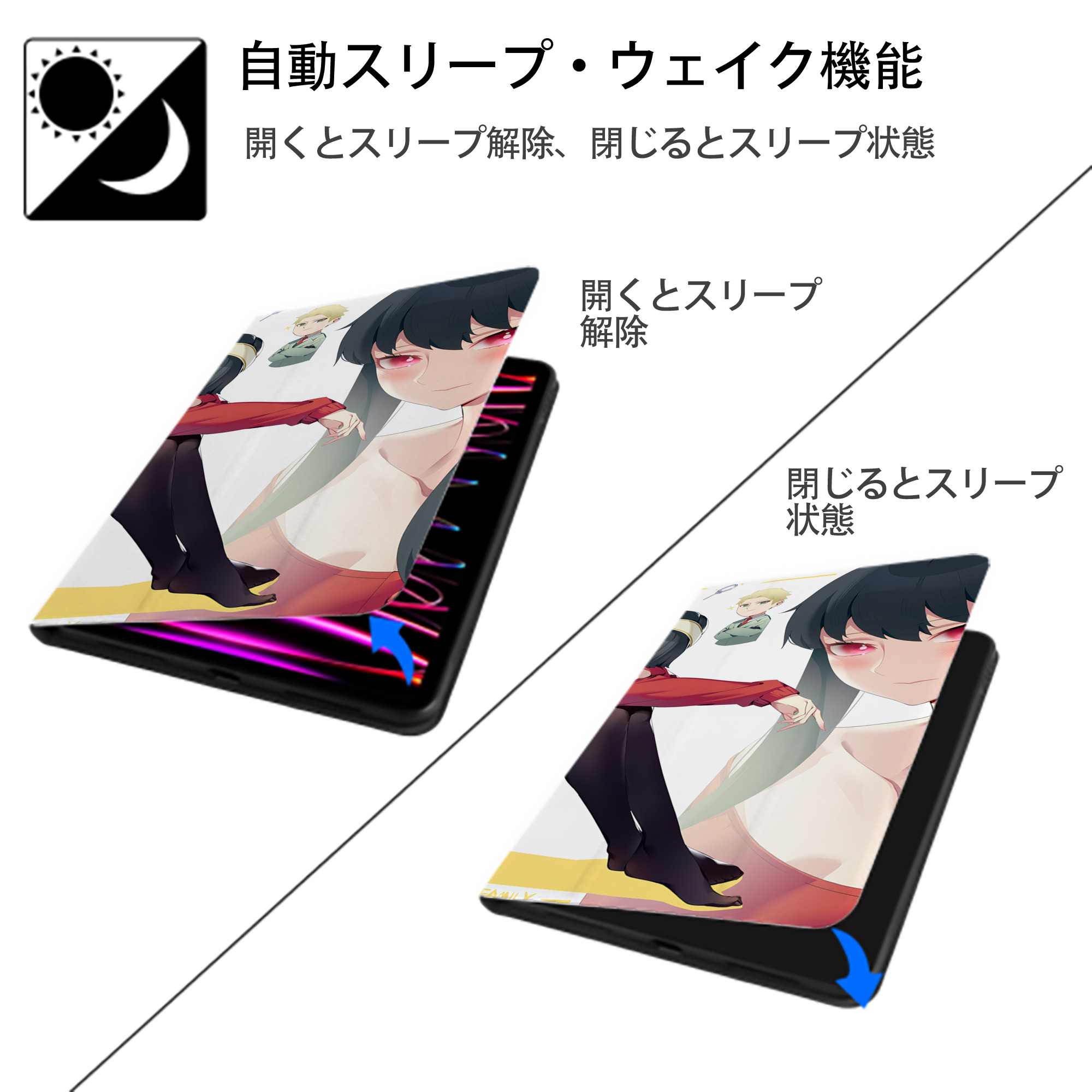 SPY×FAMILY间谍家家酒 IPad ケース ブック型 PUレザー TPU 耐衝撃 軽量 薄型 ペン収納なし 全面保護 IPad 各モデル対応