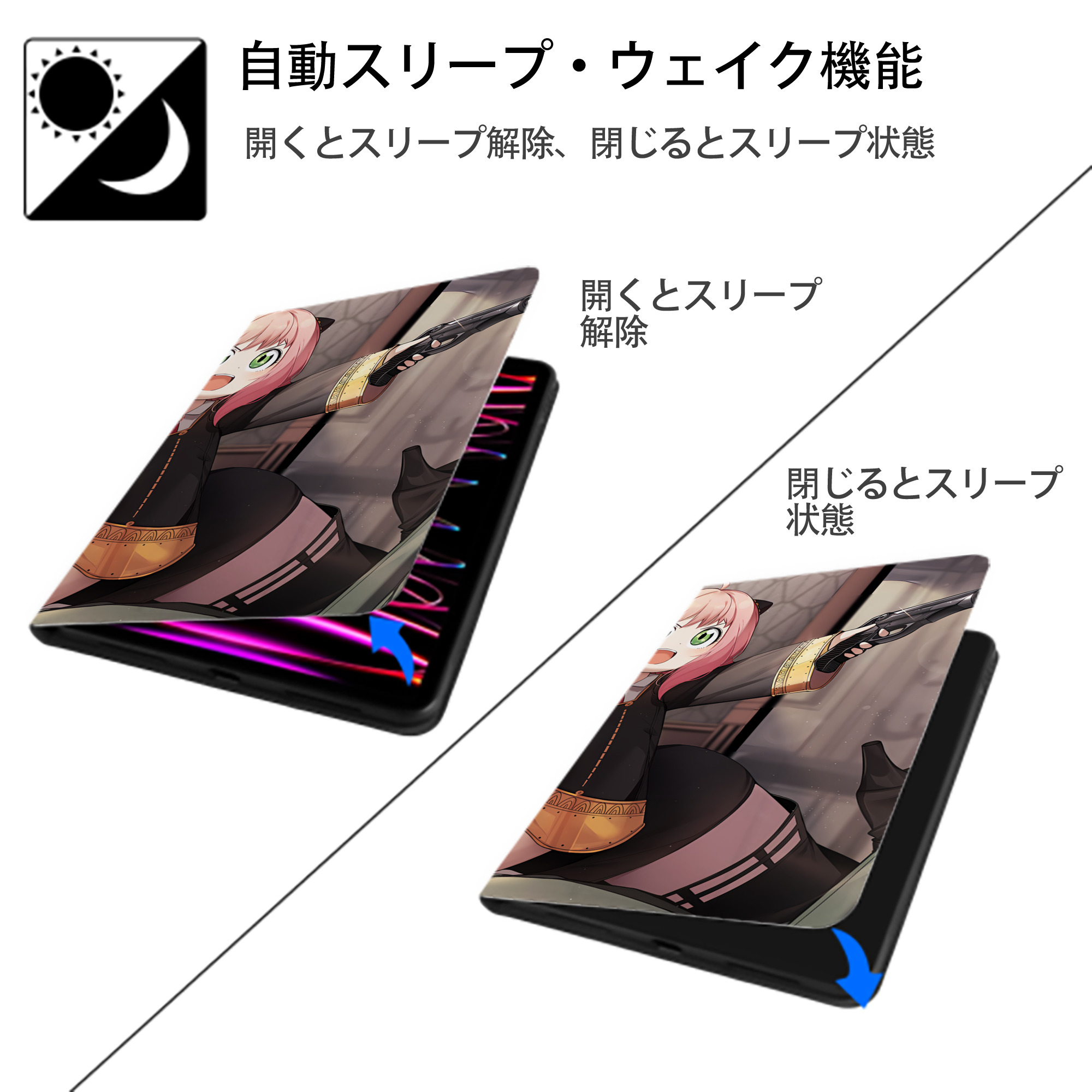 SPY×FAMILY间谍家家酒 IPad ケース ブック型 PUレザー TPU 耐衝撃 軽量 薄型 ペン収納なし 全面保護 IPad 各モデル対応