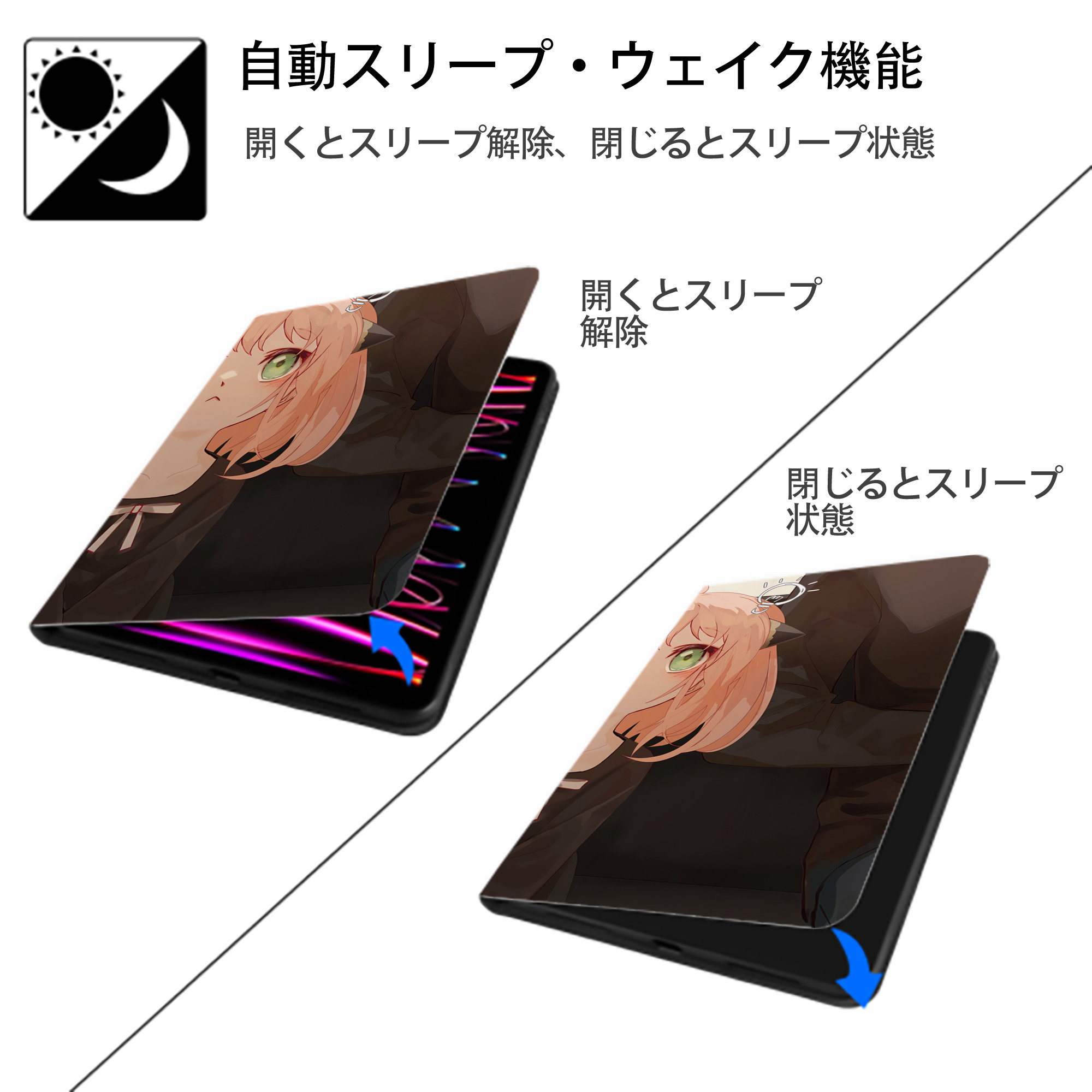 SPY×FAMILY间谍家家酒 IPadケース ペンホルダー付き ブックスタイルデザイン