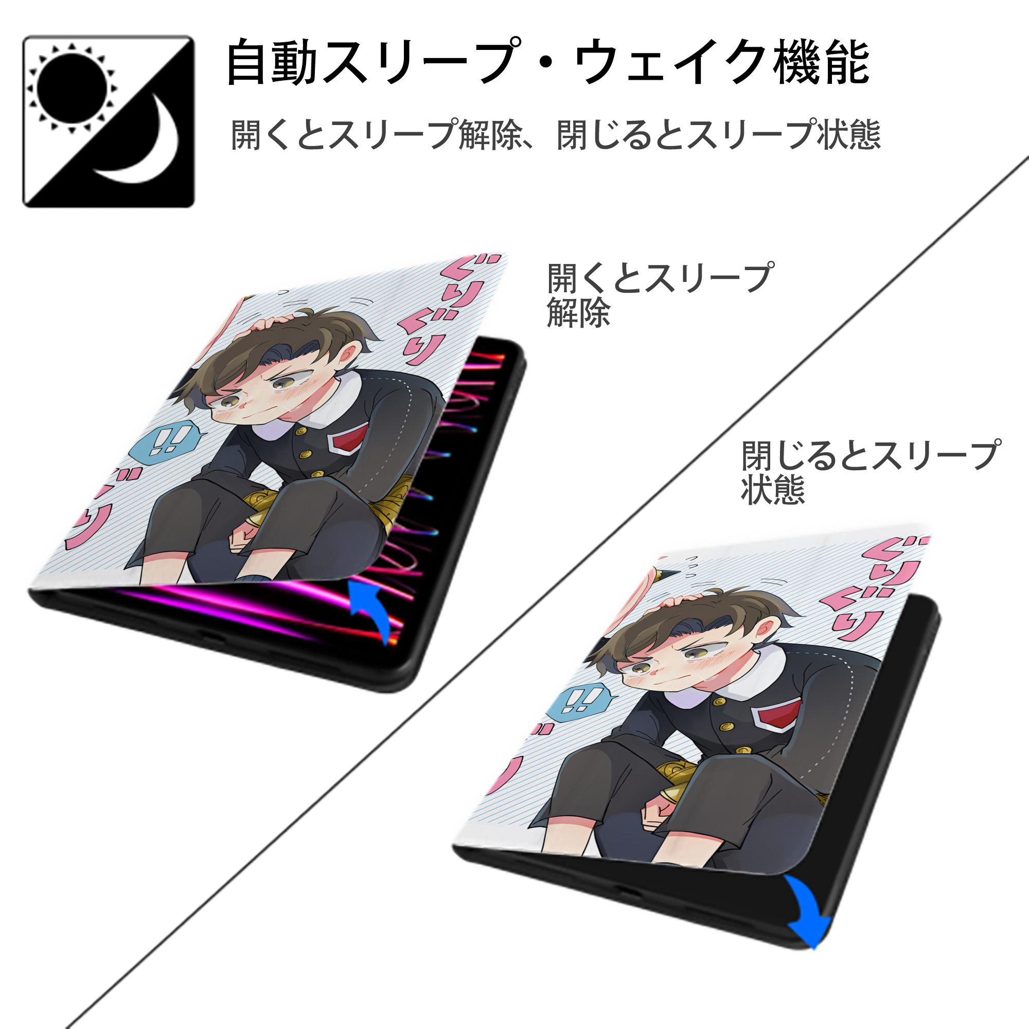 SPY×FAMILY间谍家家酒 IPadケース ペンホルダー付き ブックスタイルデザイン