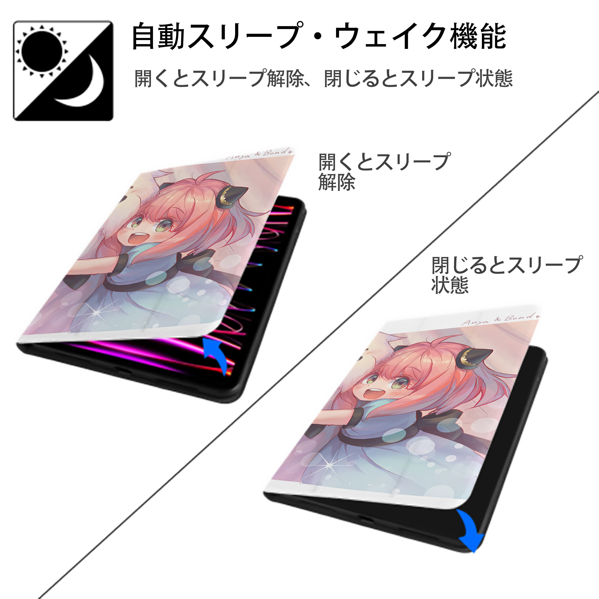 SPY×FAMILY间谍家家酒 IPadケース ペンホルダー付き ブックスタイルデザイン