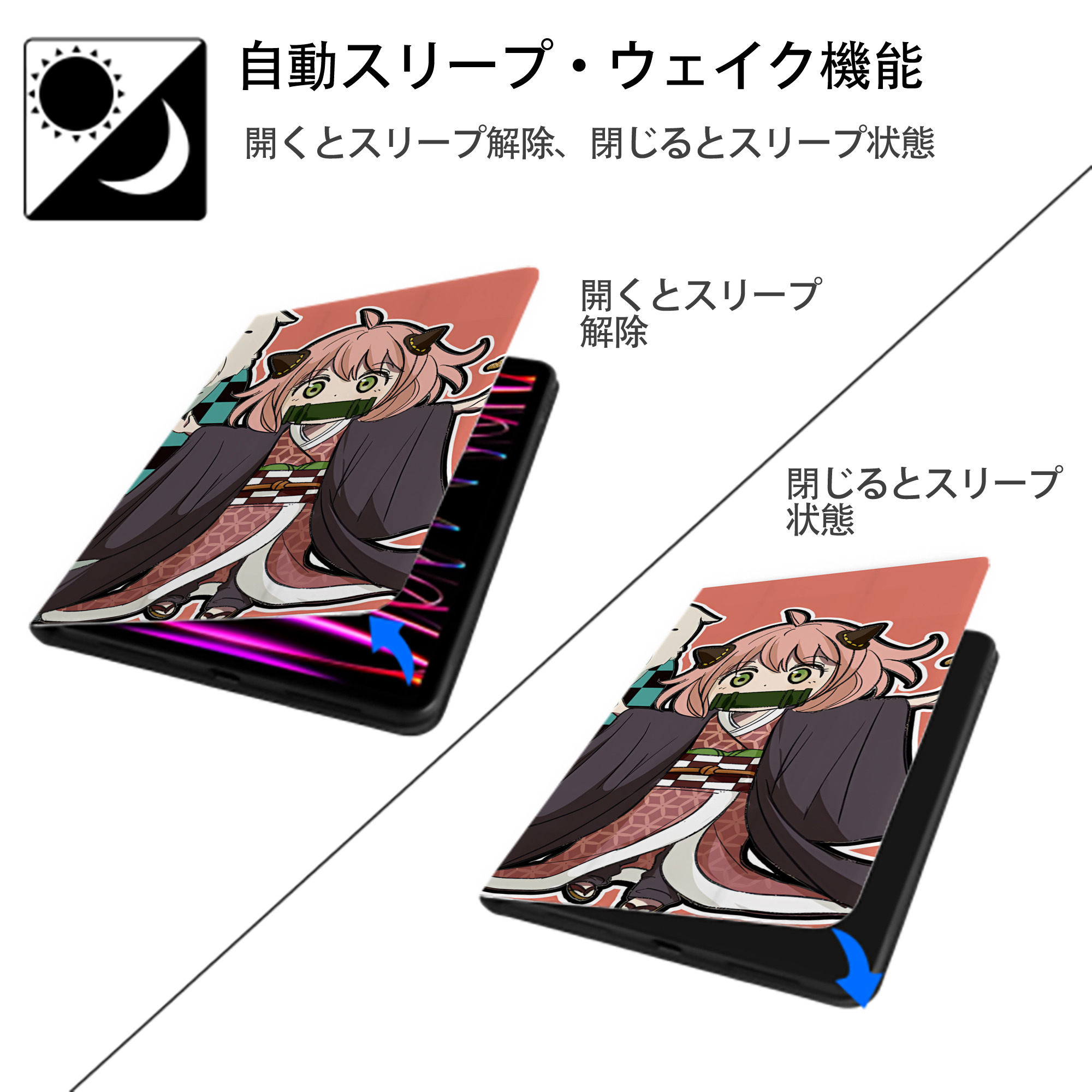 SPY×FAMILY间谍家家酒 IPadケース ペンホルダー付き ブックスタイルデザイン