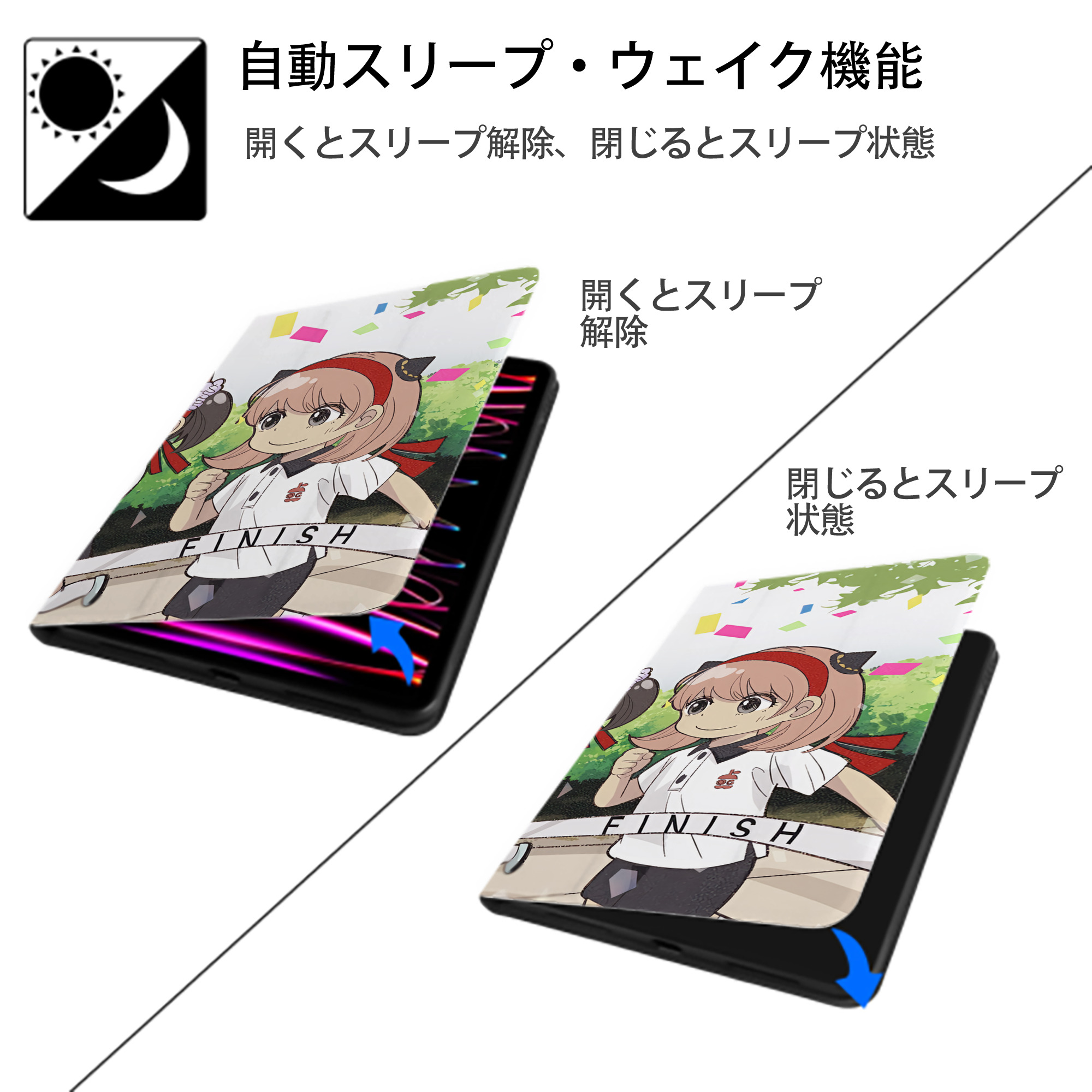 SPY×FAMILY间谍家家酒 IPadケース ペンホルダー付き ブックスタイルデザイン