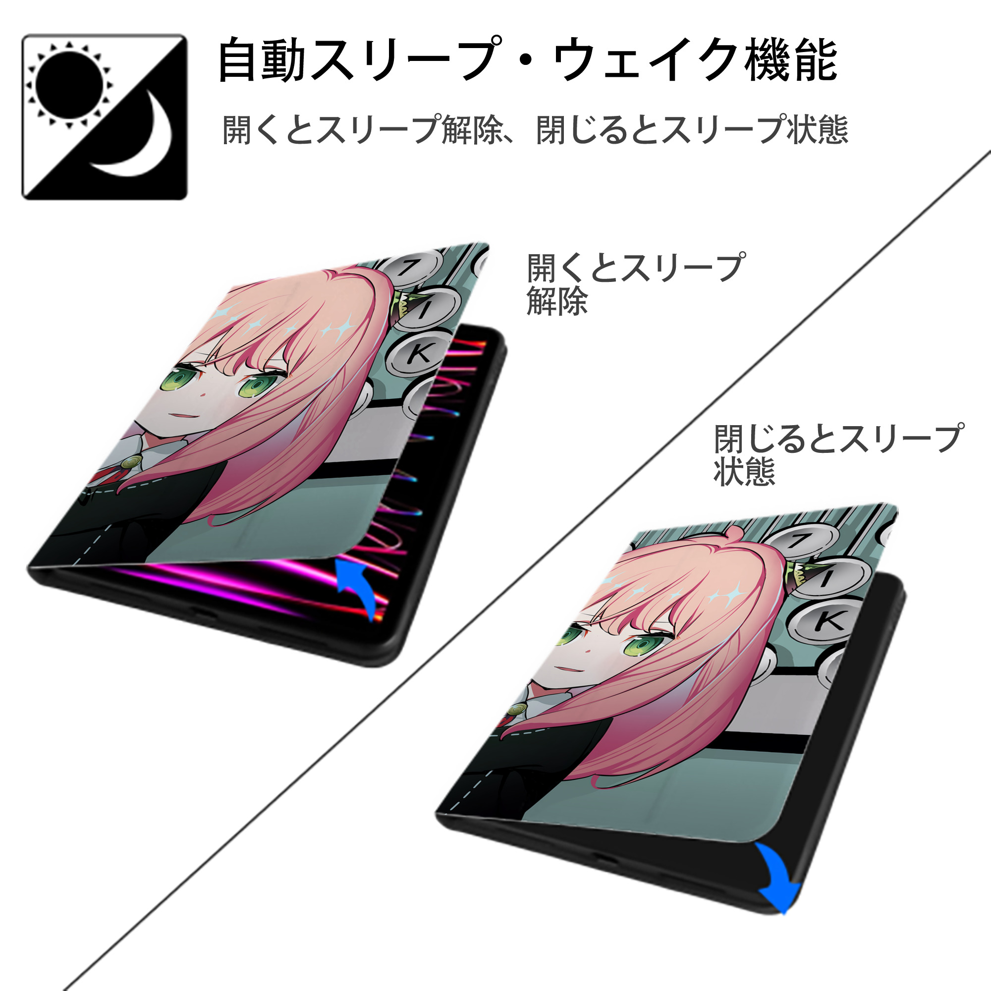 SPY×FAMILY间谍家家酒 IPadケース ペンホルダー付き ブックスタイルデザイン