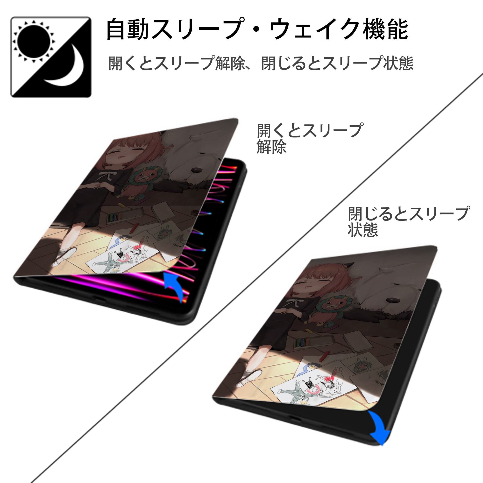 SPY×FAMILY间谍家家酒 IPadケース ペンホルダー付き ブックスタイルデザイン