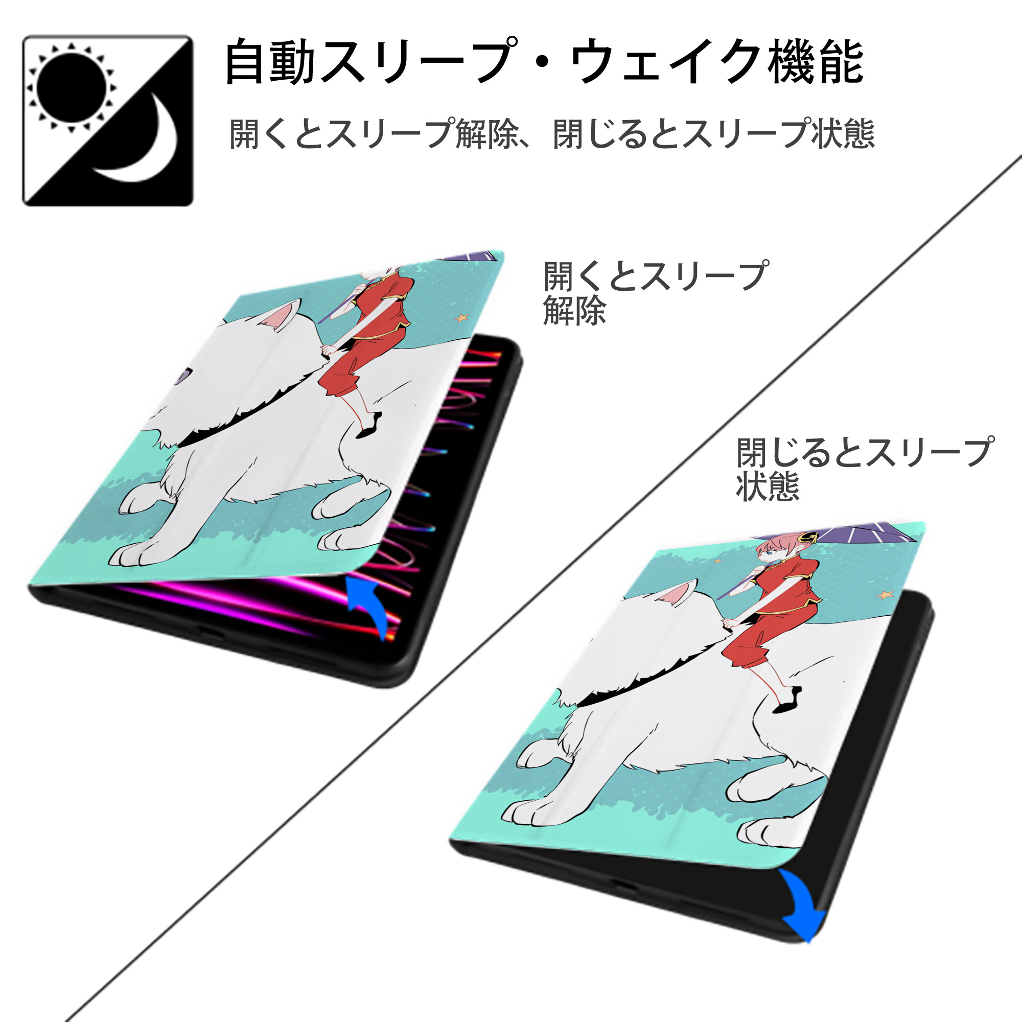 SPY×FAMILY间谍家家酒 IPadケース ペンホルダー付き ブックスタイルデザイン