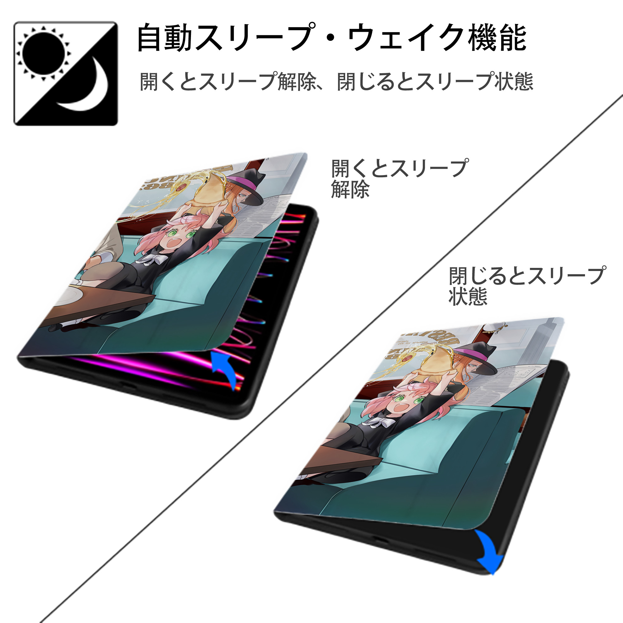 SPY×FAMILY间谍家家酒 IPadケース ペンホルダー付き ブックスタイルデザイン
